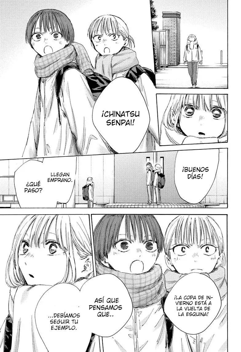 Read La caja azul Blue Box ES Manga Online