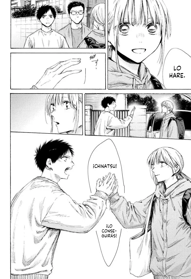 Read La caja azul Blue Box ES Manga Online