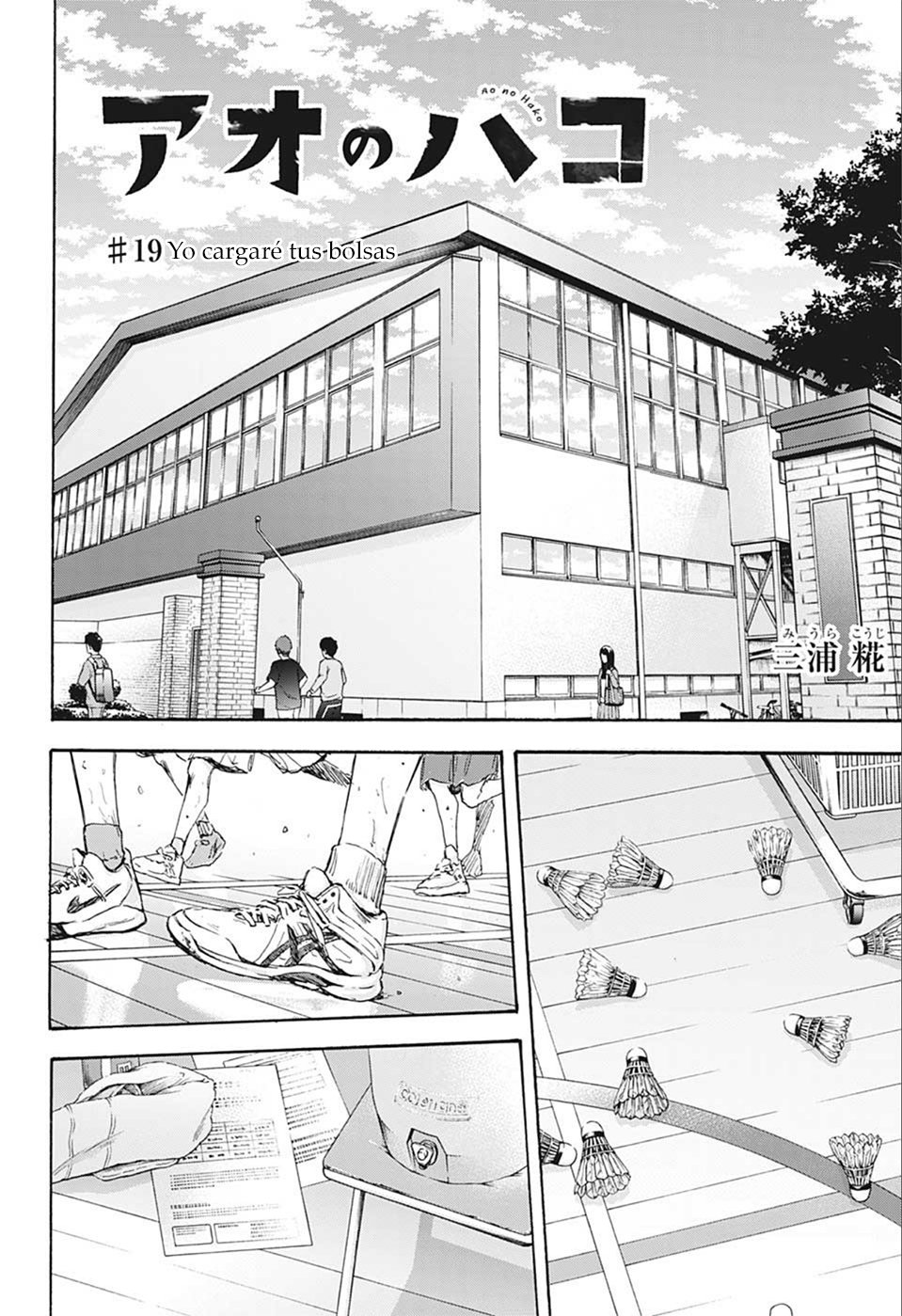 Read La caja azul Blue Box ES Manga Online
