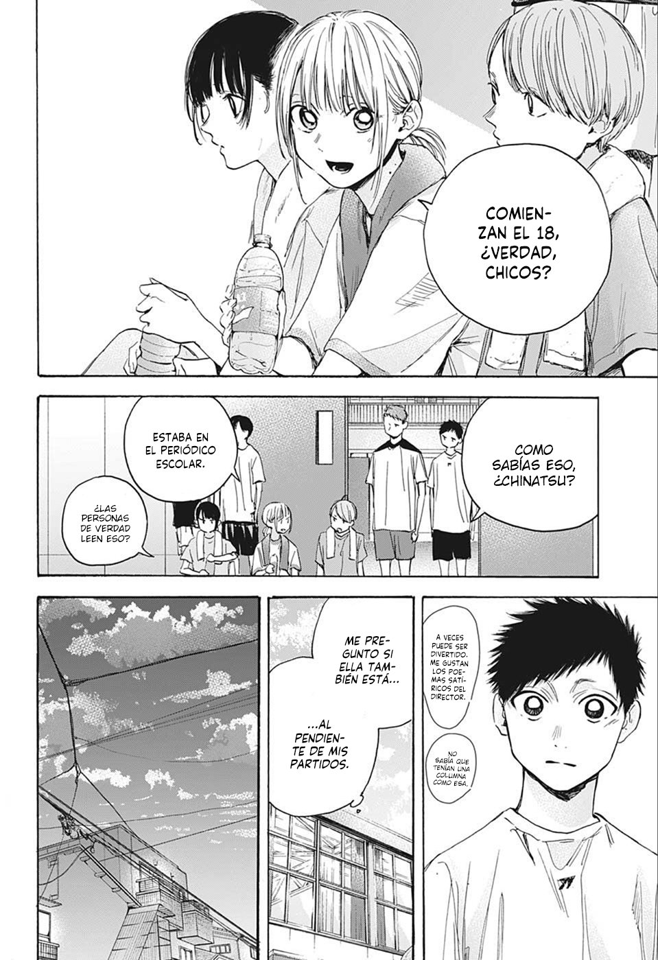 Read La caja azul Blue Box ES Manga Online