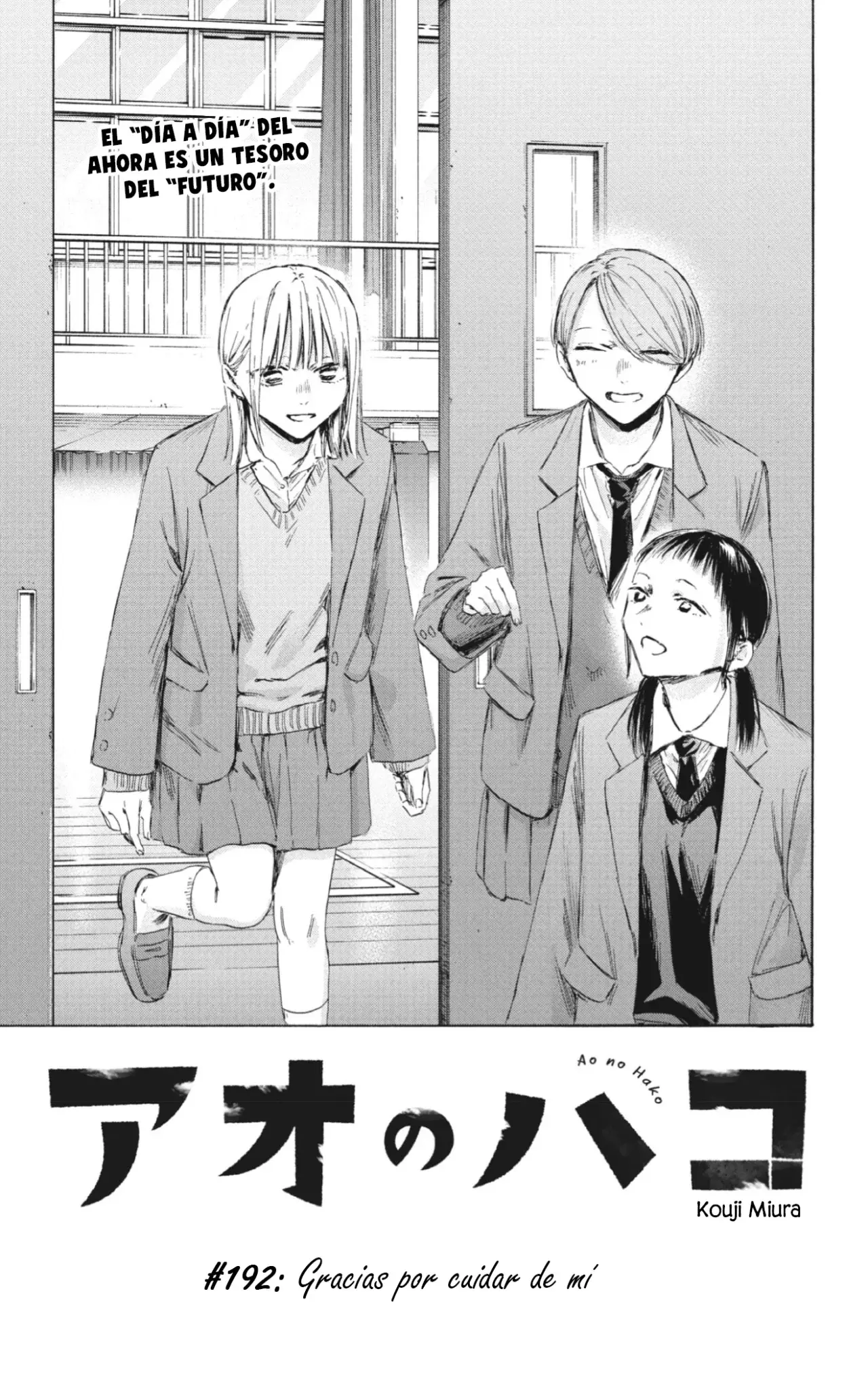 Read La caja azul Blue Box ES Manga Online