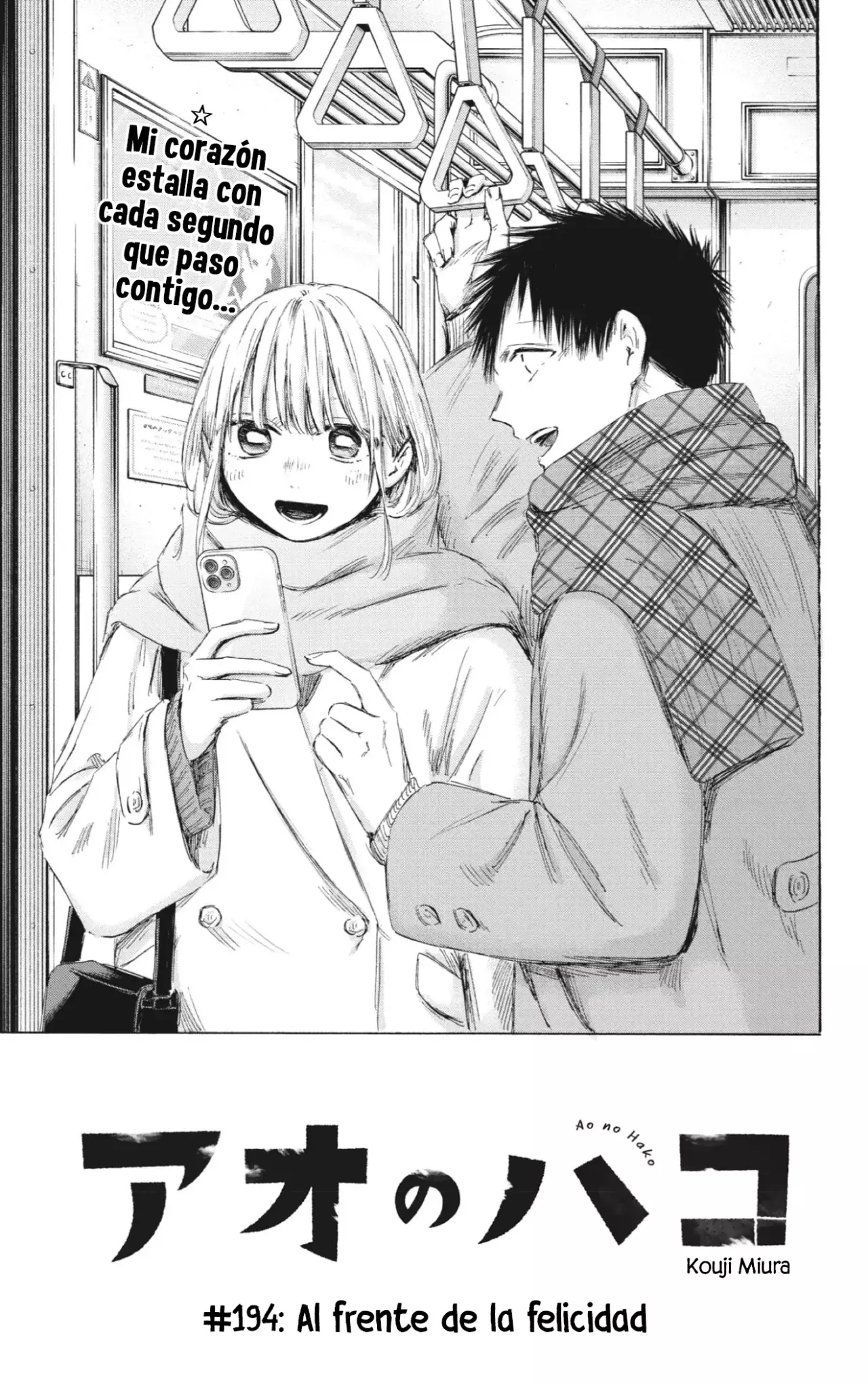 Read La caja azul Blue Box ES Manga Online