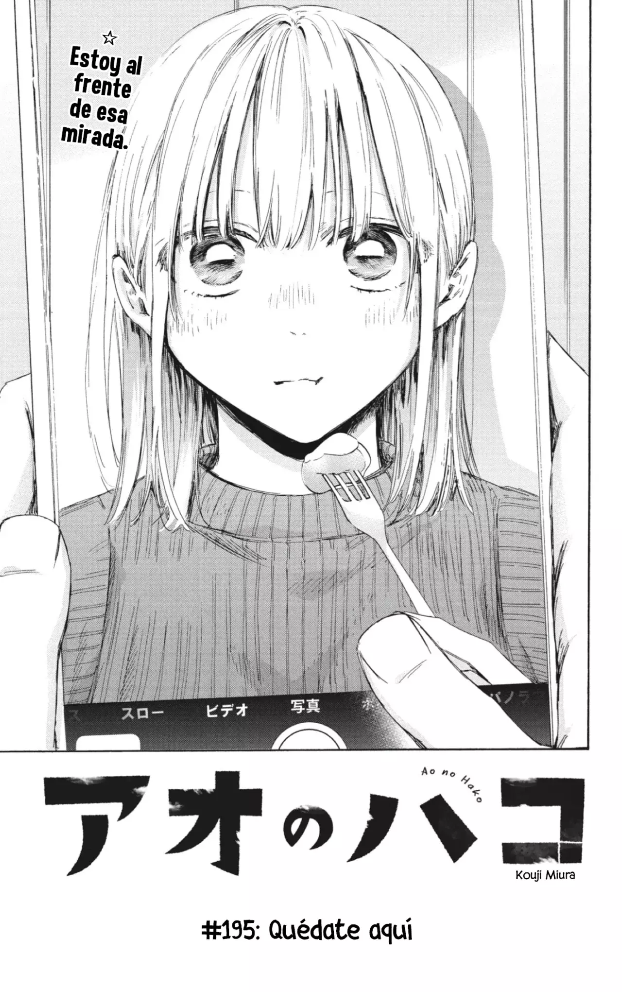 Read La caja azul Blue Box ES Manga Online