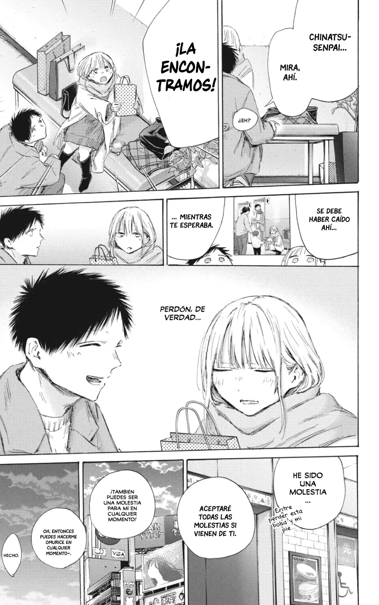 Read La caja azul Blue Box ES Manga Online