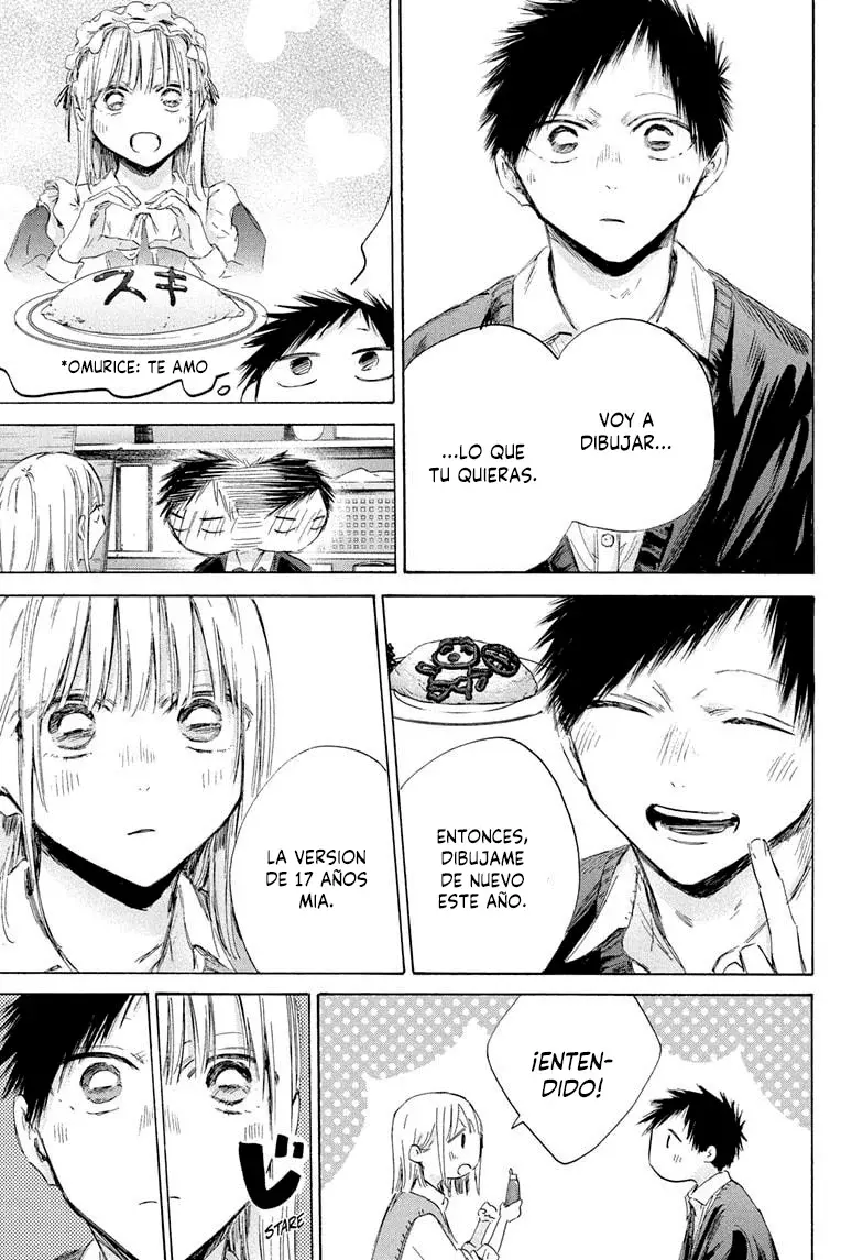 Read La caja azul Blue Box ES Manga Online