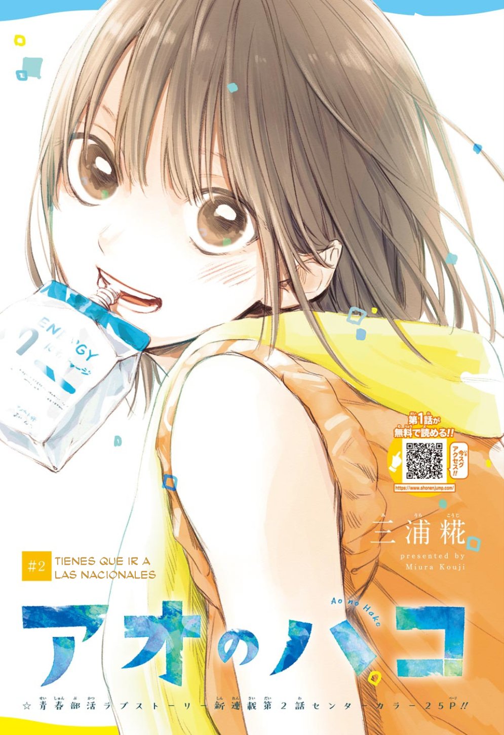Read La caja azul Blue Box ES Manga Online