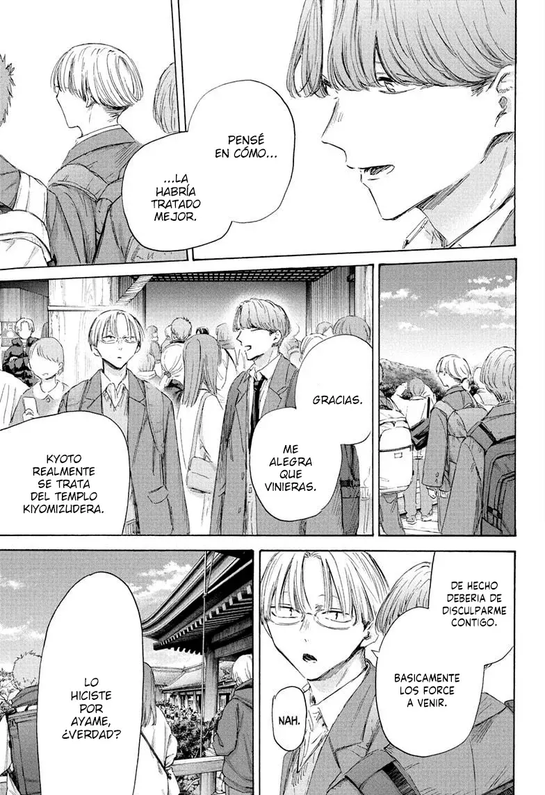 Read La caja azul Blue Box ES Manga Online