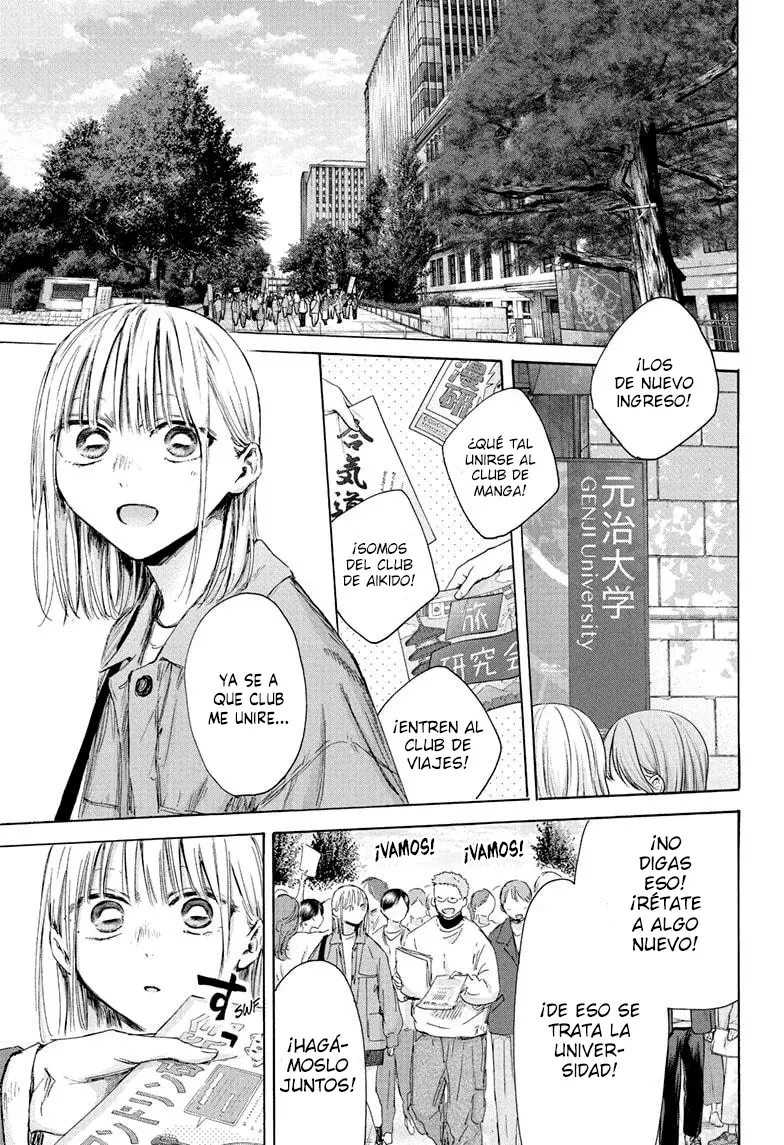 Read La caja azul Blue Box ES Manga Online