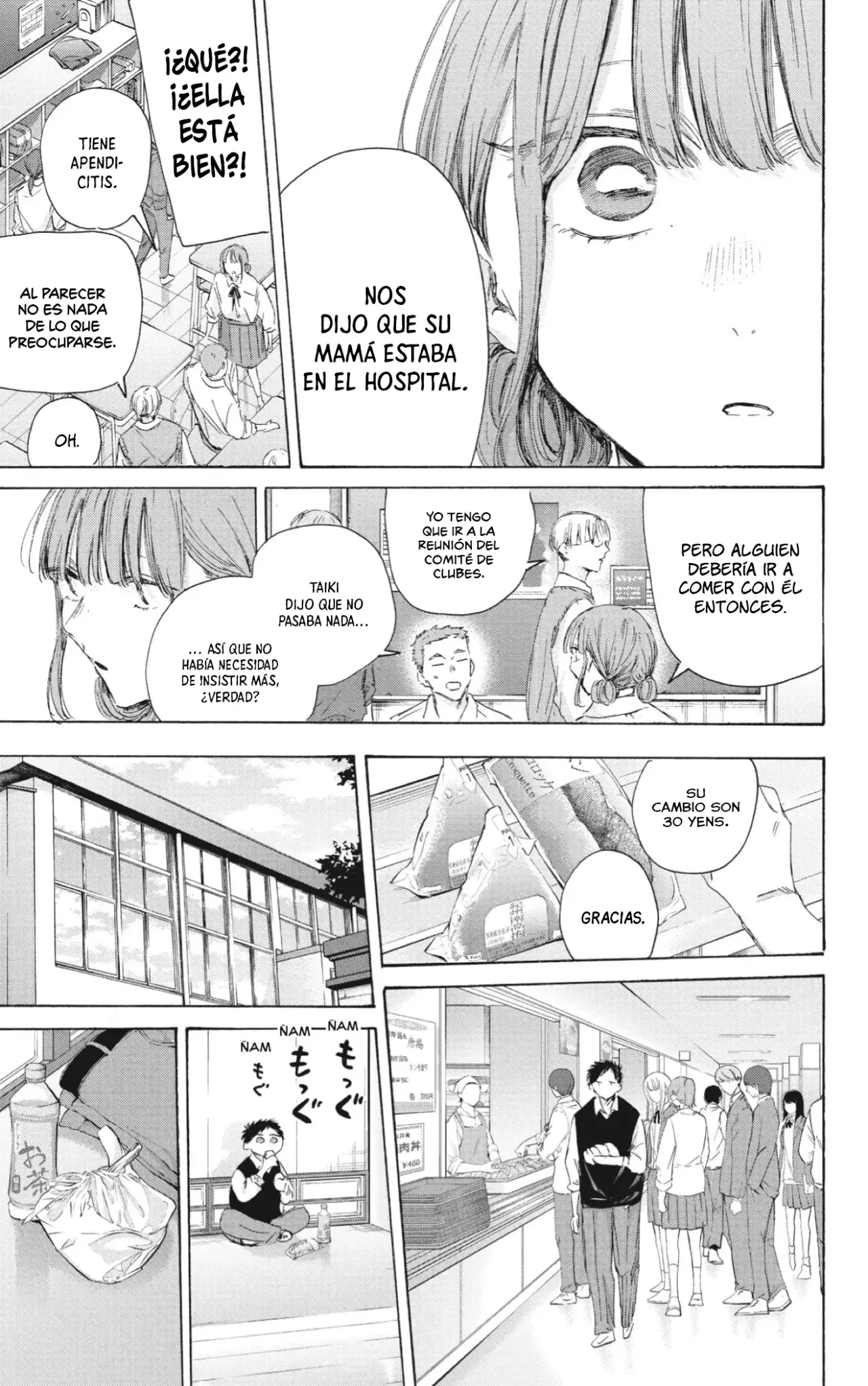 Read La caja azul Blue Box ES Manga Online