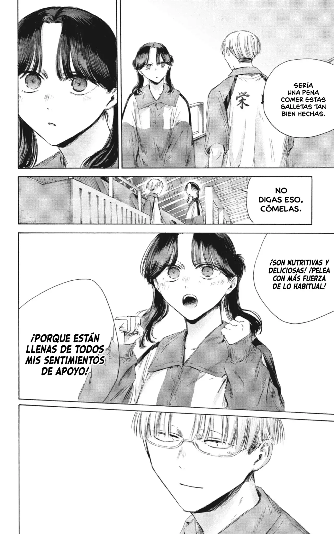 Read La caja azul Blue Box ES Manga Online