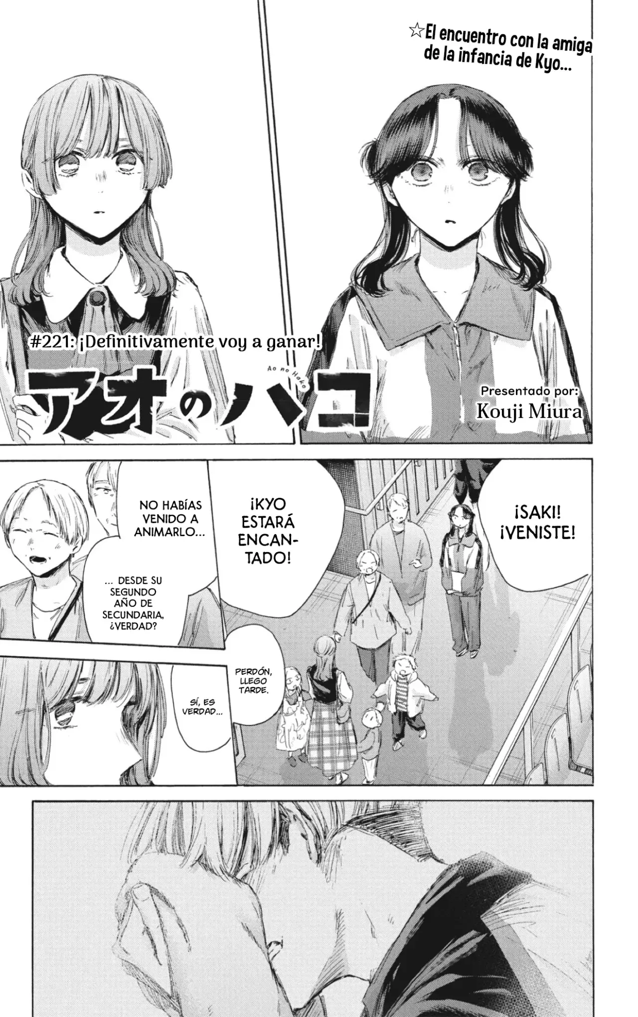 Read La caja azul Blue Box ES Manga Online