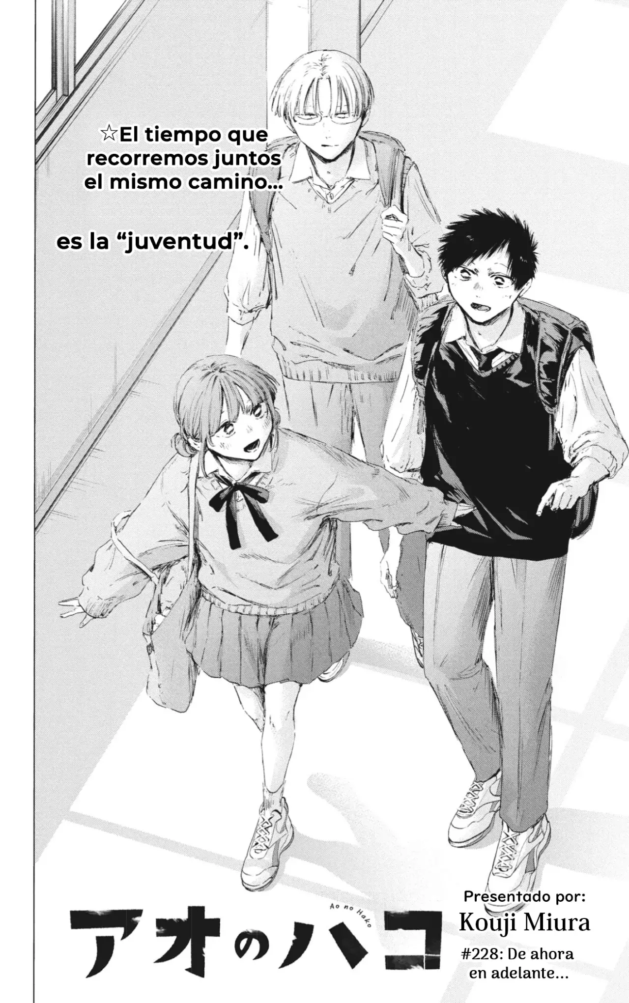 Read La caja azul Blue Box ES Manga Online