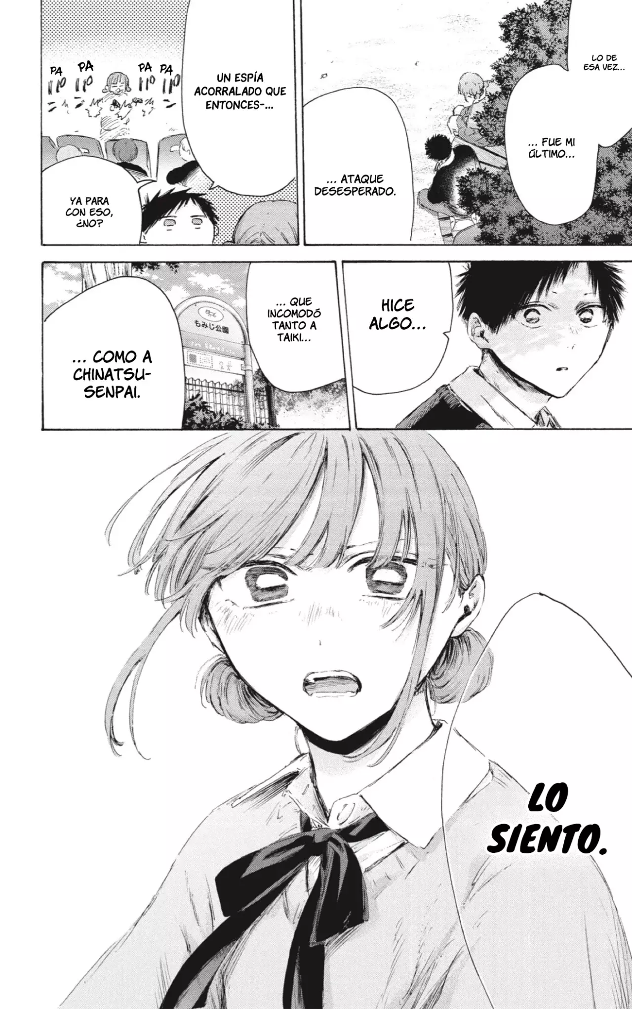 Read La caja azul Blue Box ES Manga Online