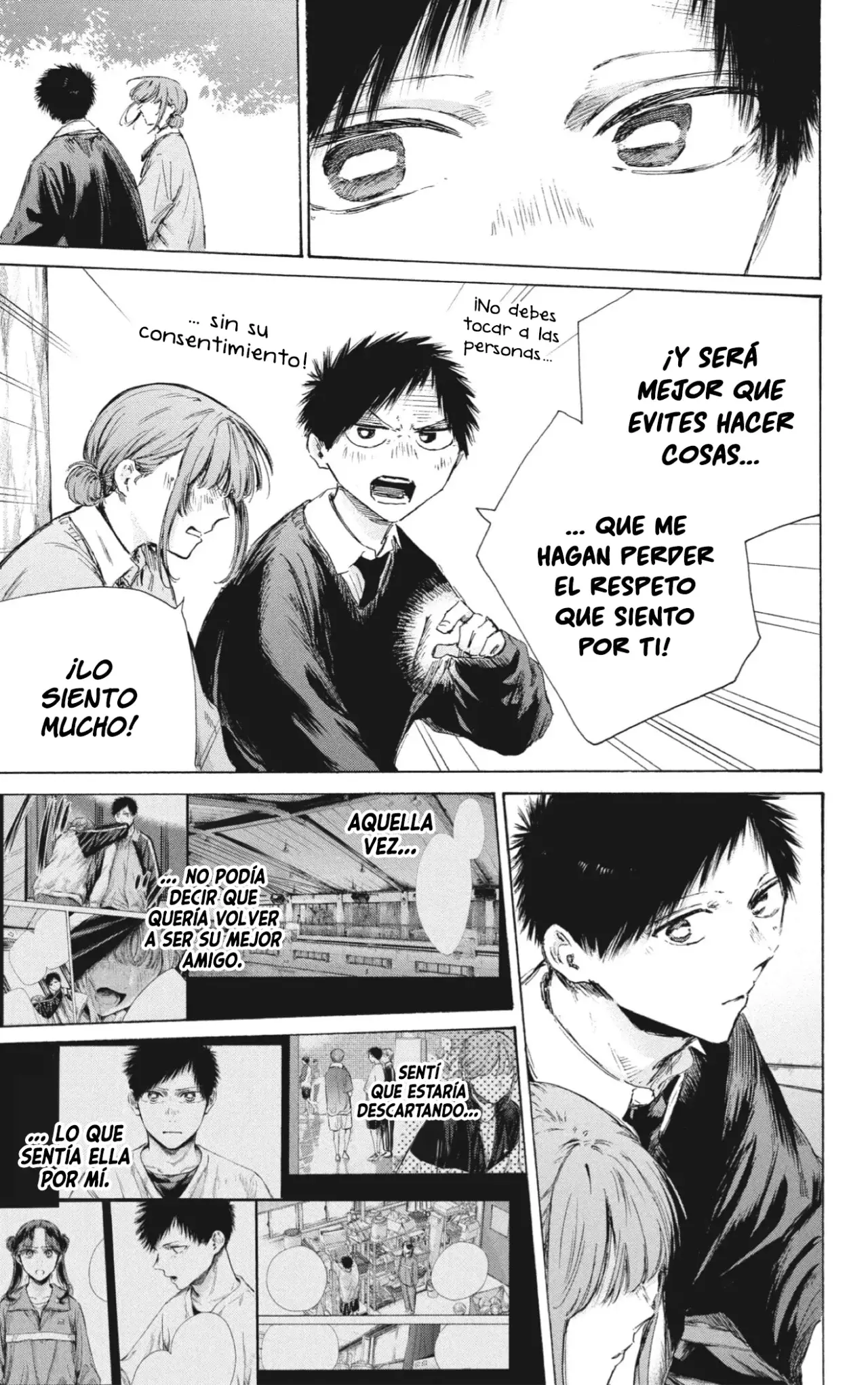 Read La caja azul Blue Box ES Manga Online