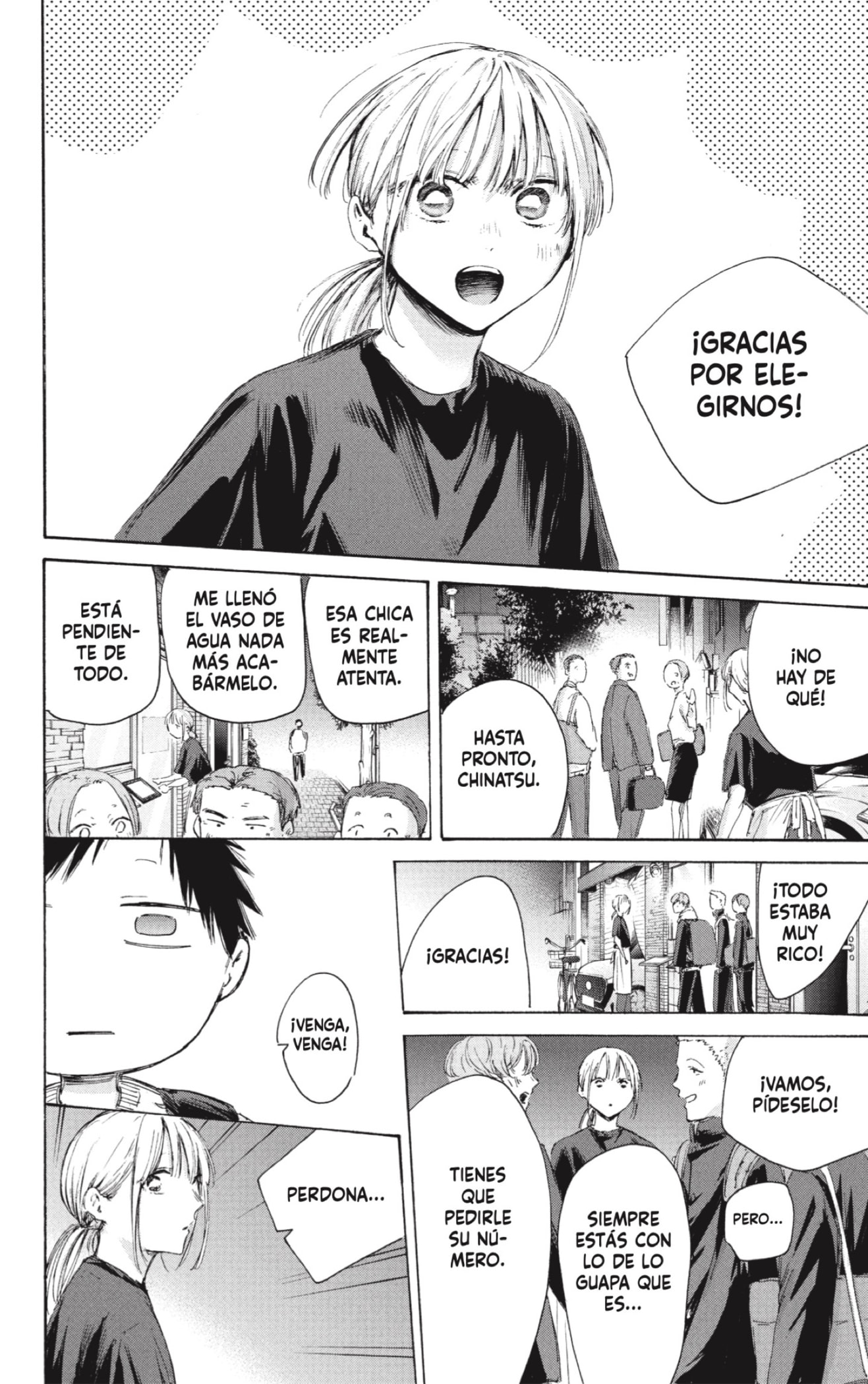 Read La caja azul Blue Box ES Manga Online
