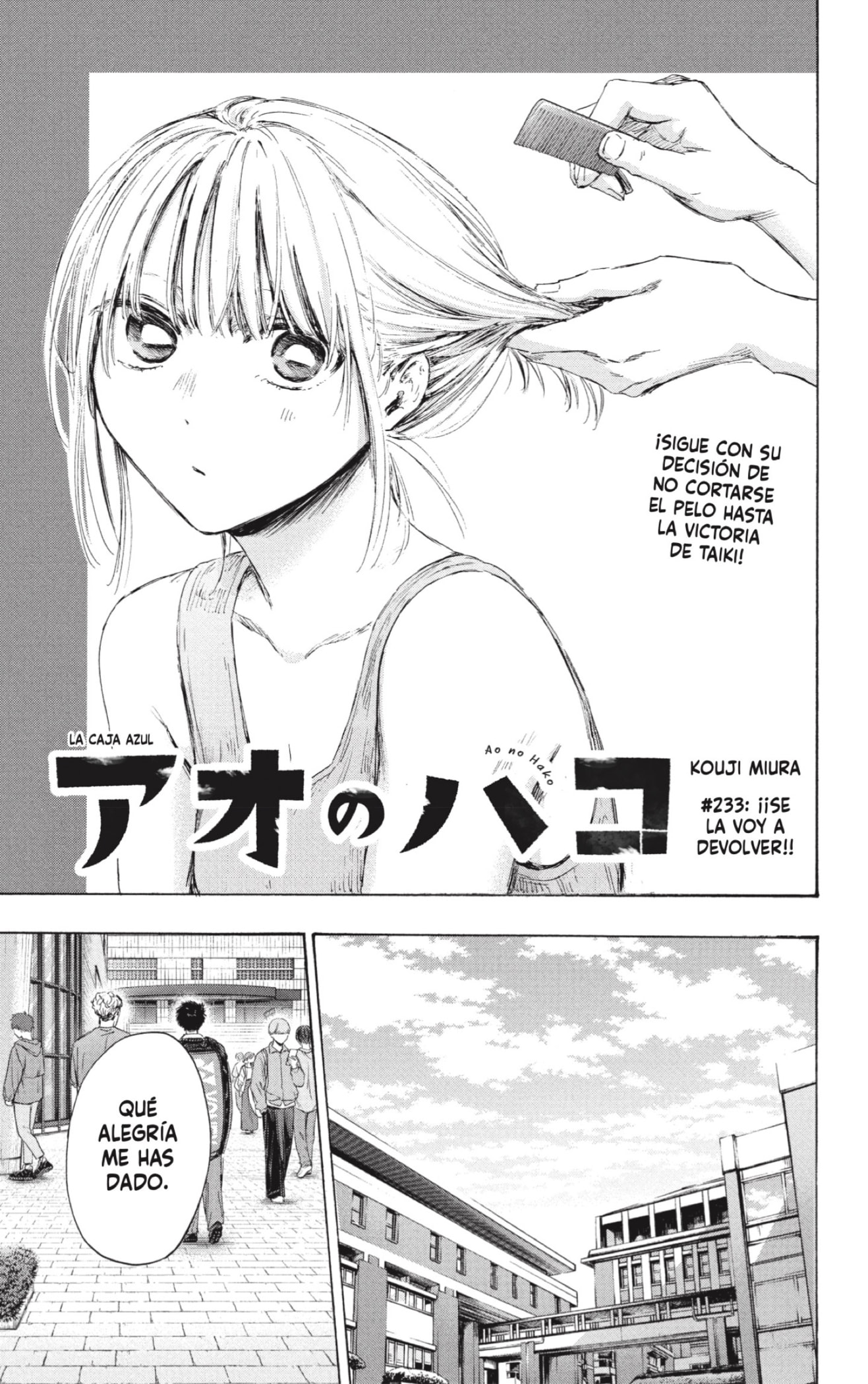 Read La caja azul Blue Box ES Manga Online
