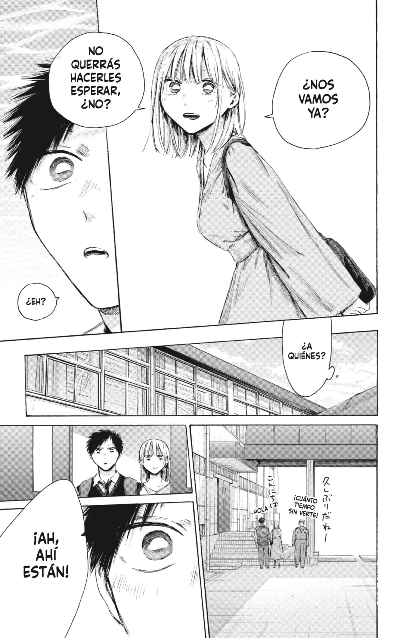 Read La caja azul Blue Box ES Manga Online