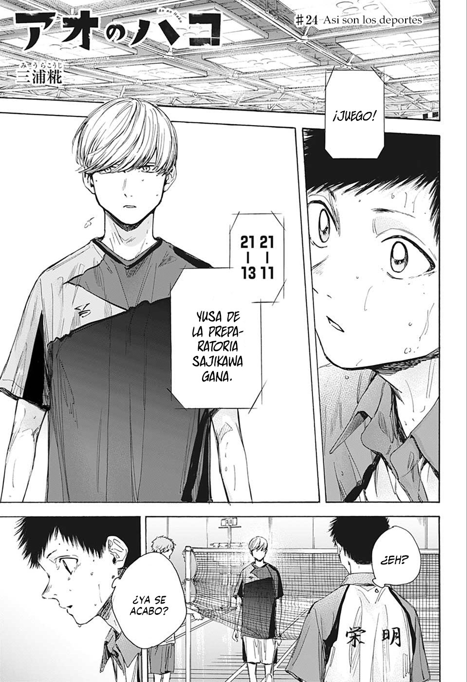 Read La caja azul Blue Box ES Manga Online
