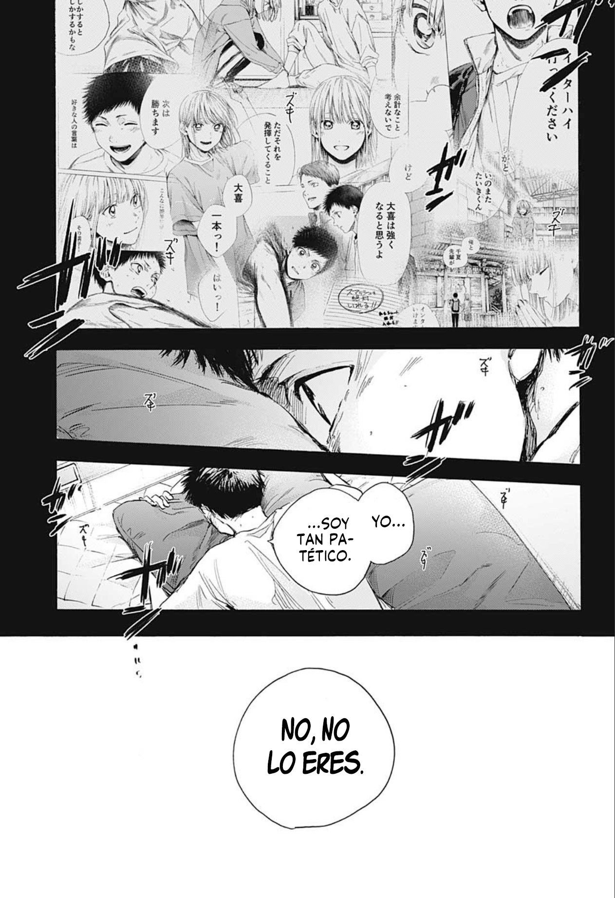 Read La caja azul Blue Box ES Manga Online