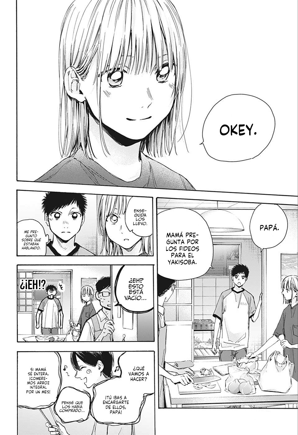 Read La caja azul Blue Box ES Manga Online