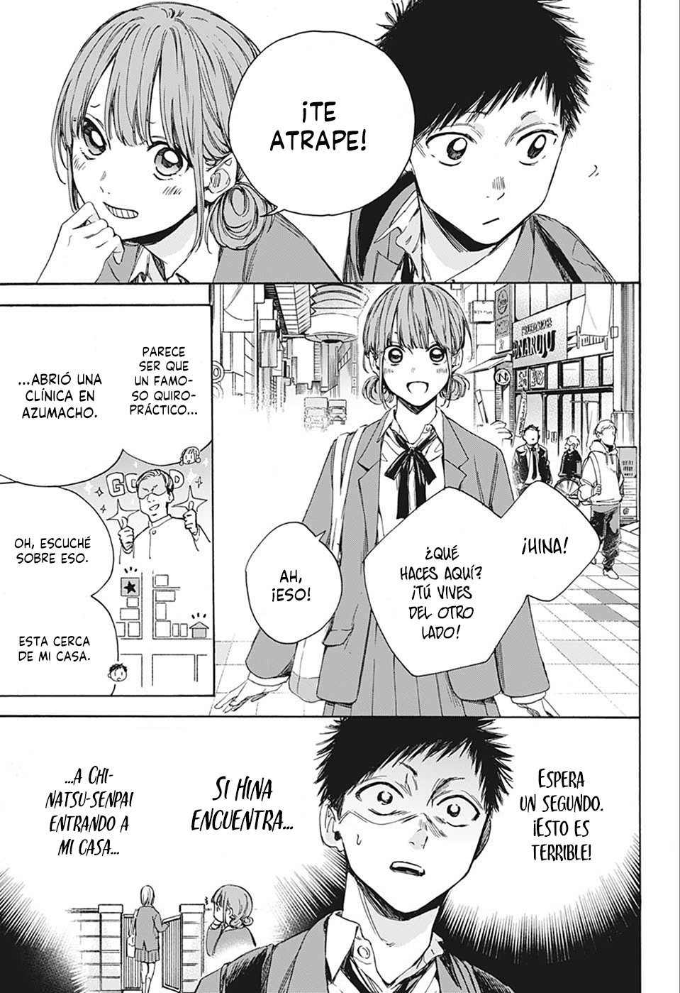 Read La caja azul Blue Box ES Manga Online