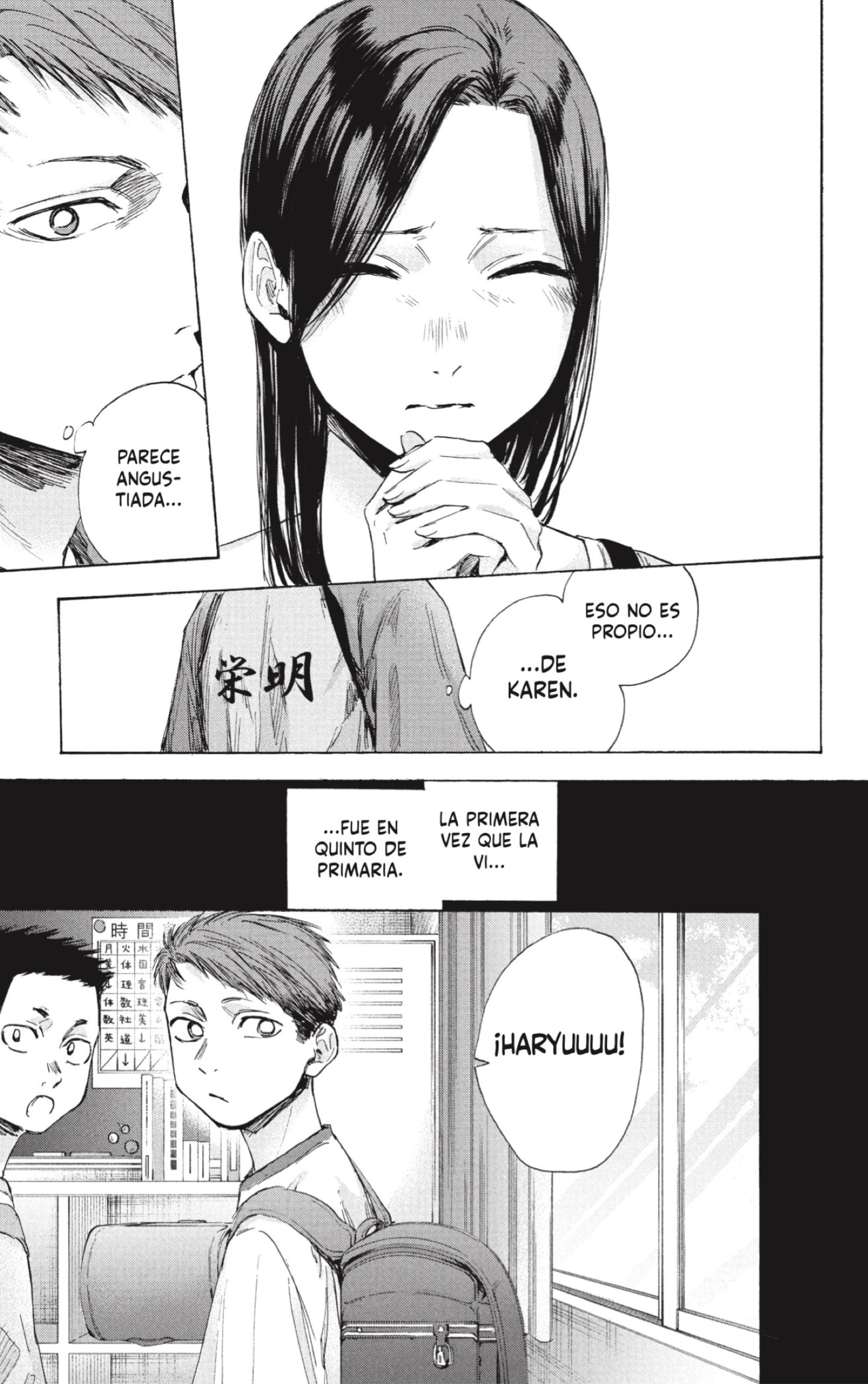 Read La caja azul Blue Box ES Manga Online