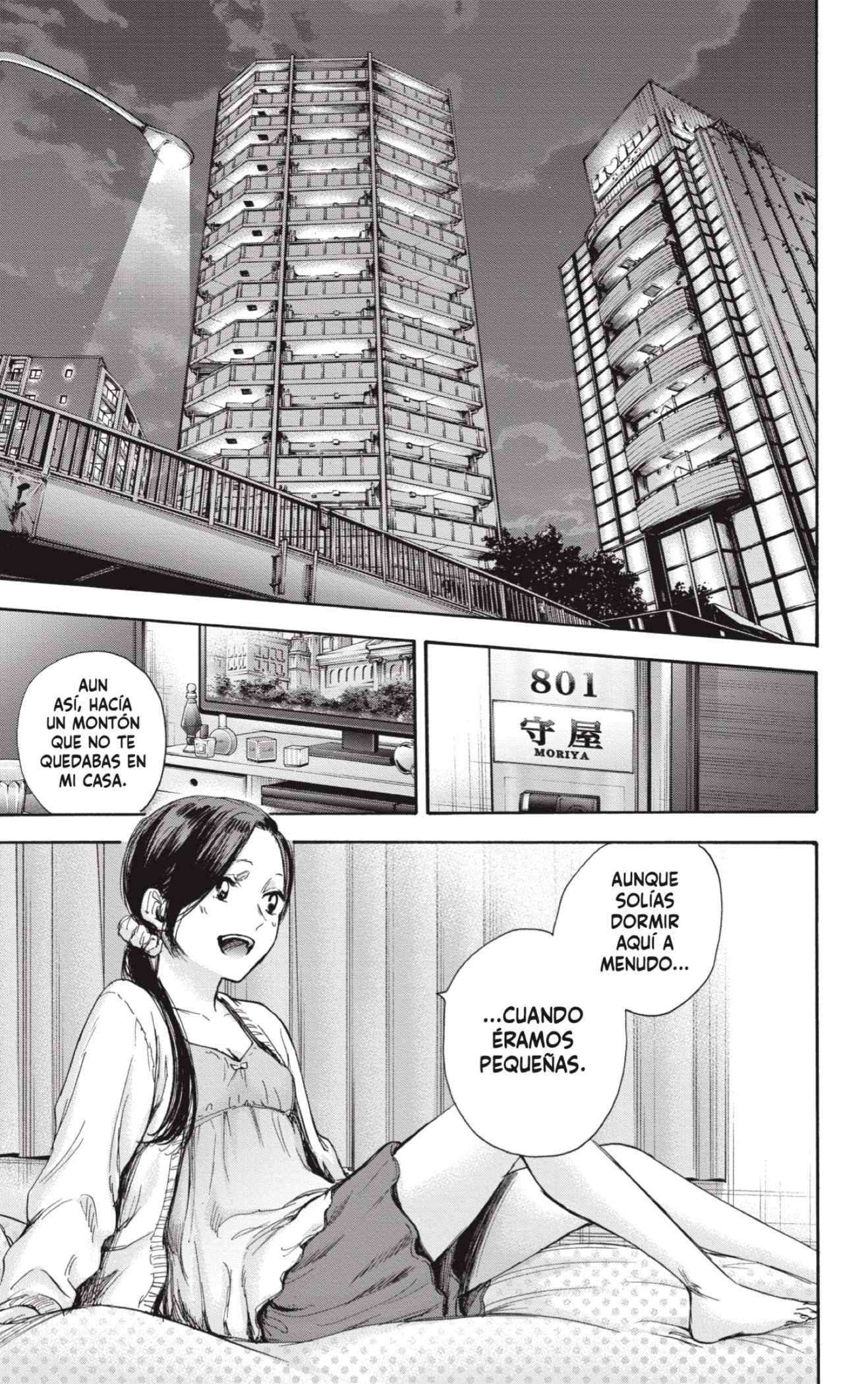 Read La caja azul Blue Box ES Manga Online
