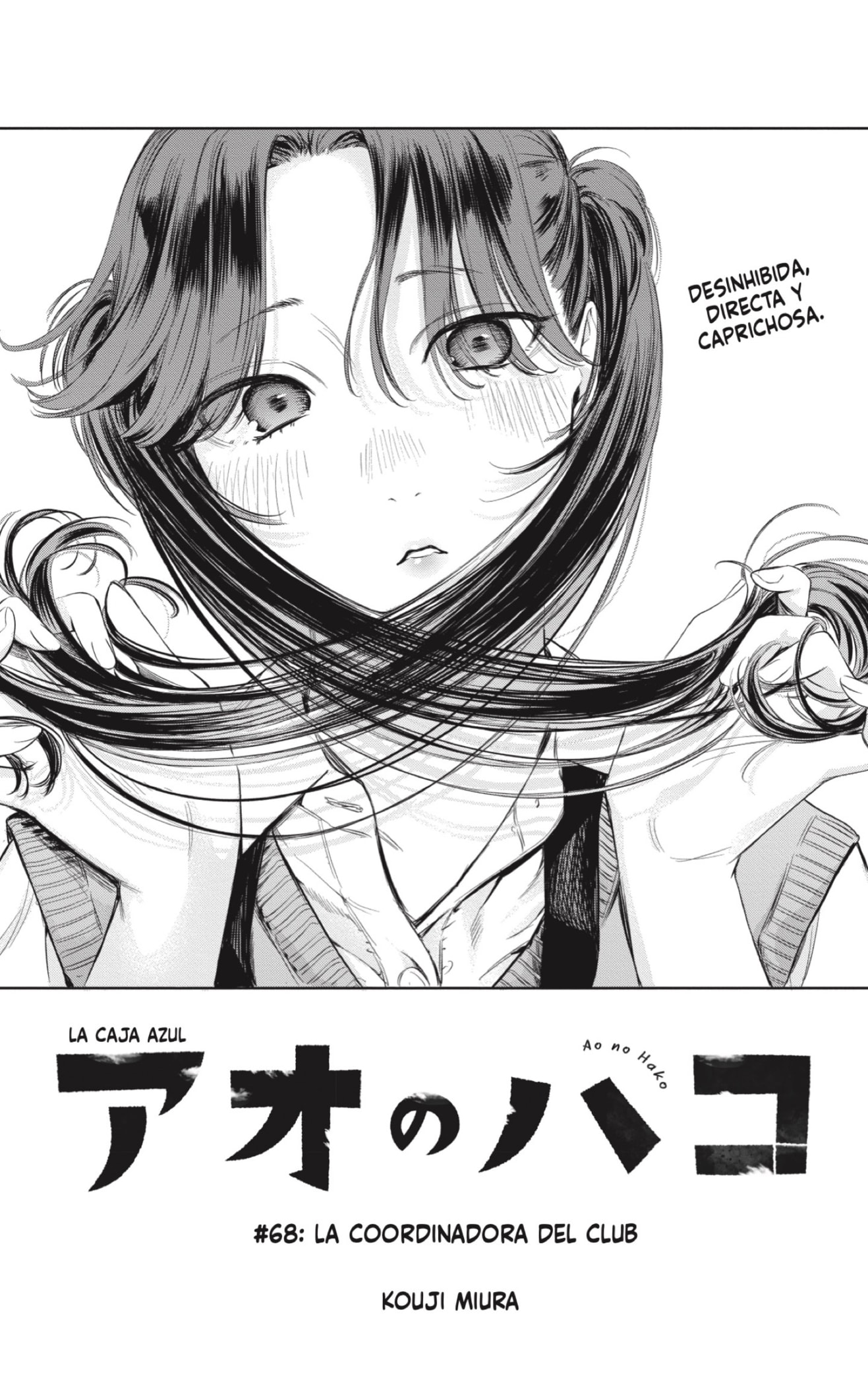 Read La caja azul Blue Box ES Manga Online