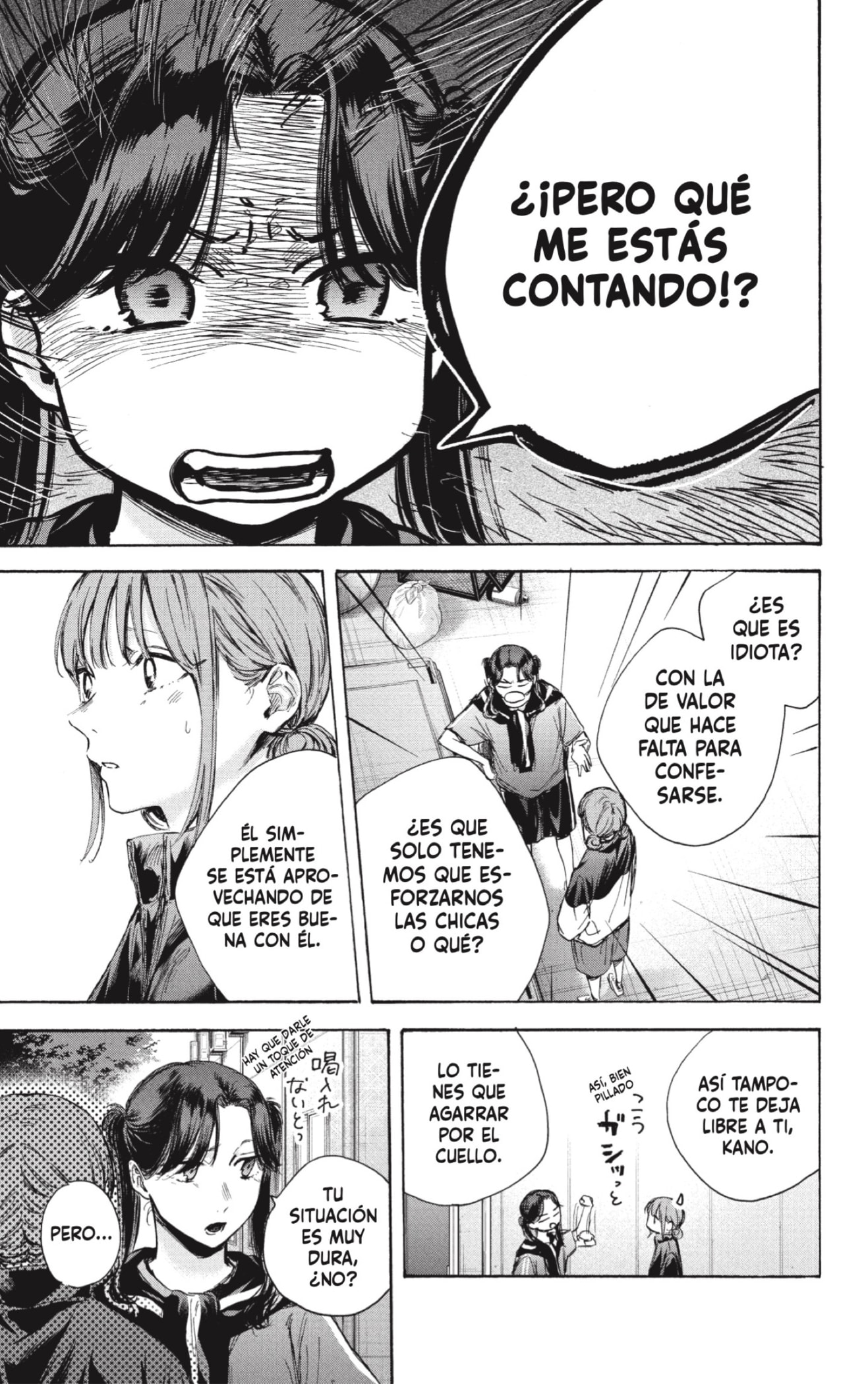 Read La caja azul Blue Box ES Manga Online