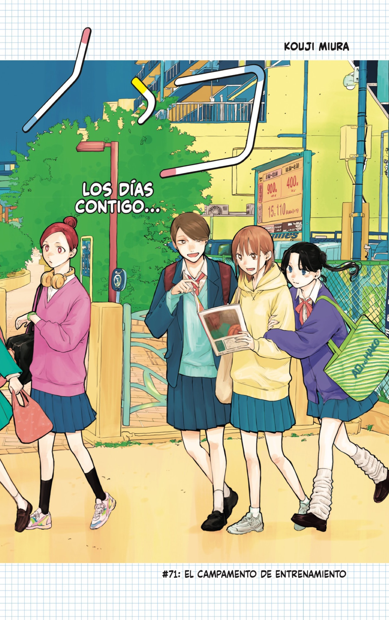 Read La caja azul Blue Box ES Manga Online