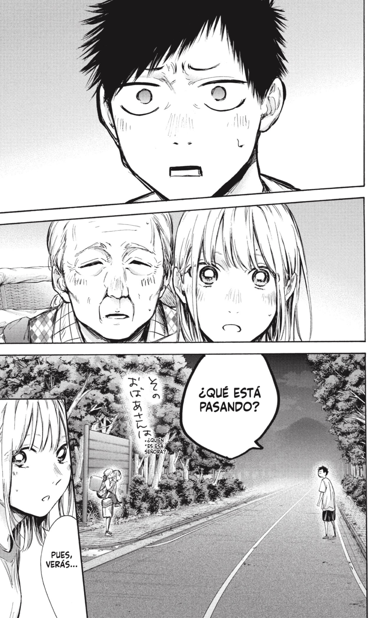 Read La caja azul Blue Box ES Manga Online