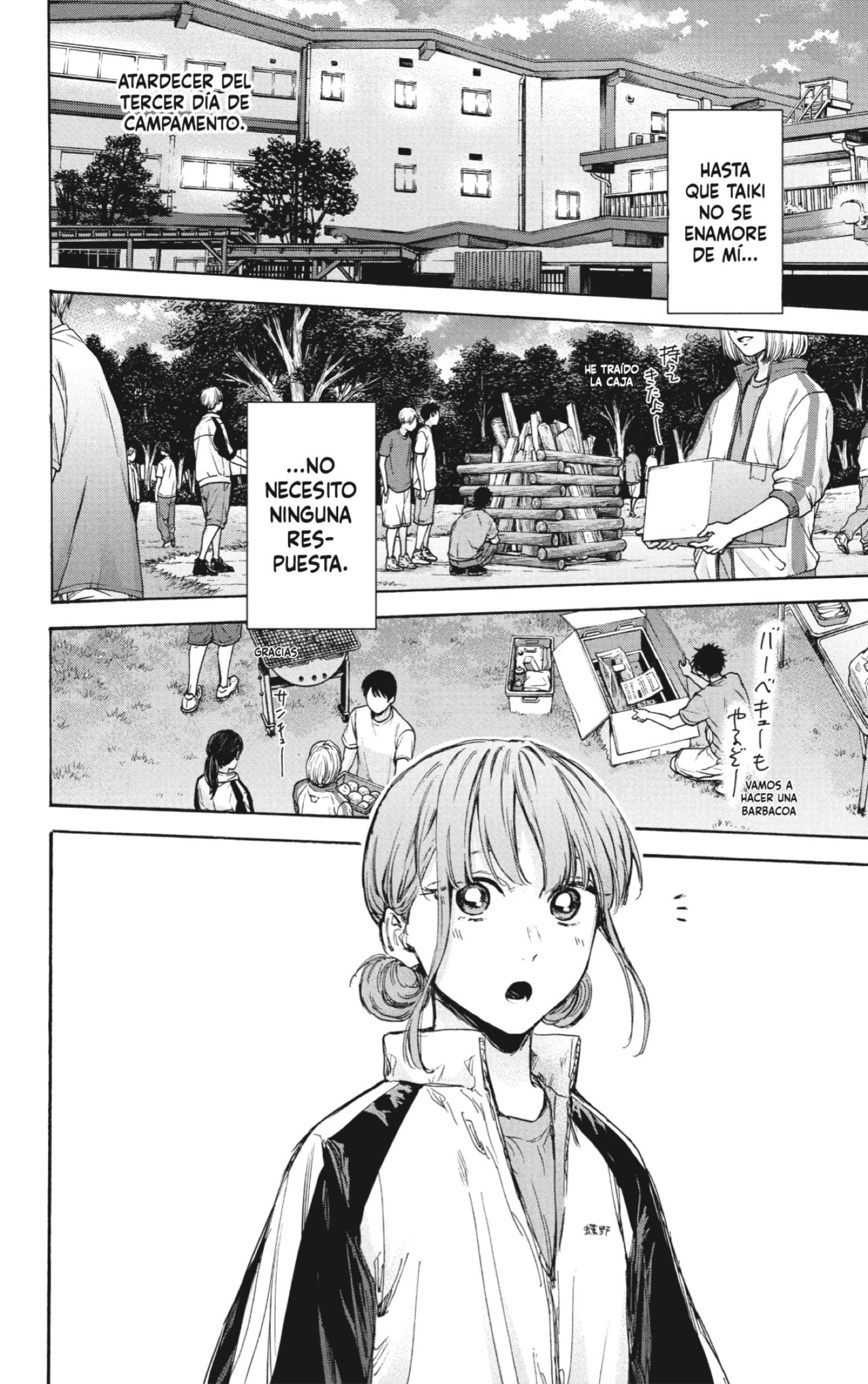 Read La caja azul Blue Box ES Manga Online