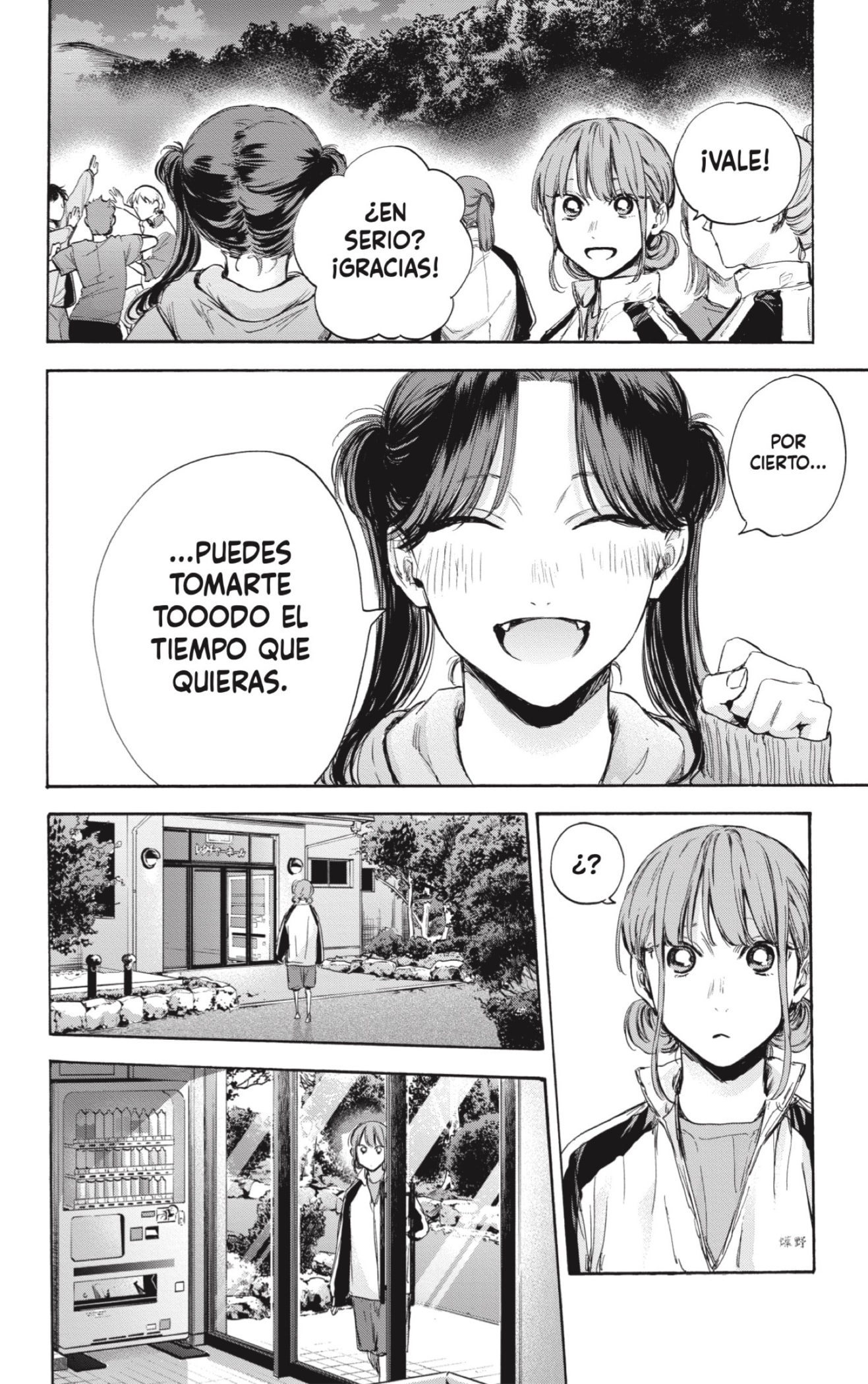 Read La caja azul Blue Box ES Manga Online