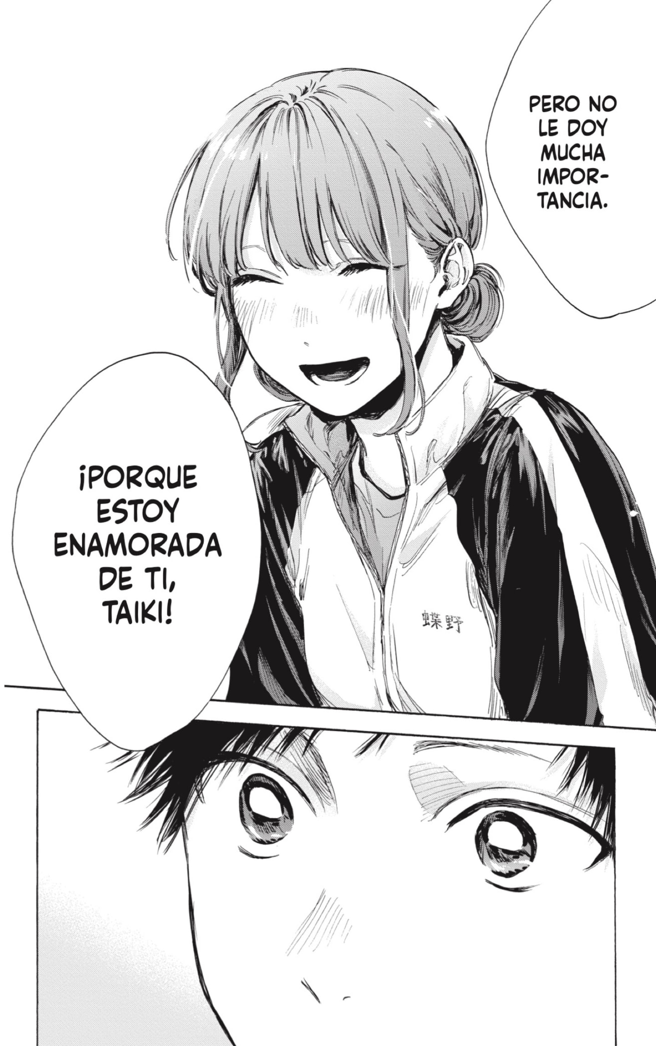 Read La caja azul Blue Box ES Manga Online