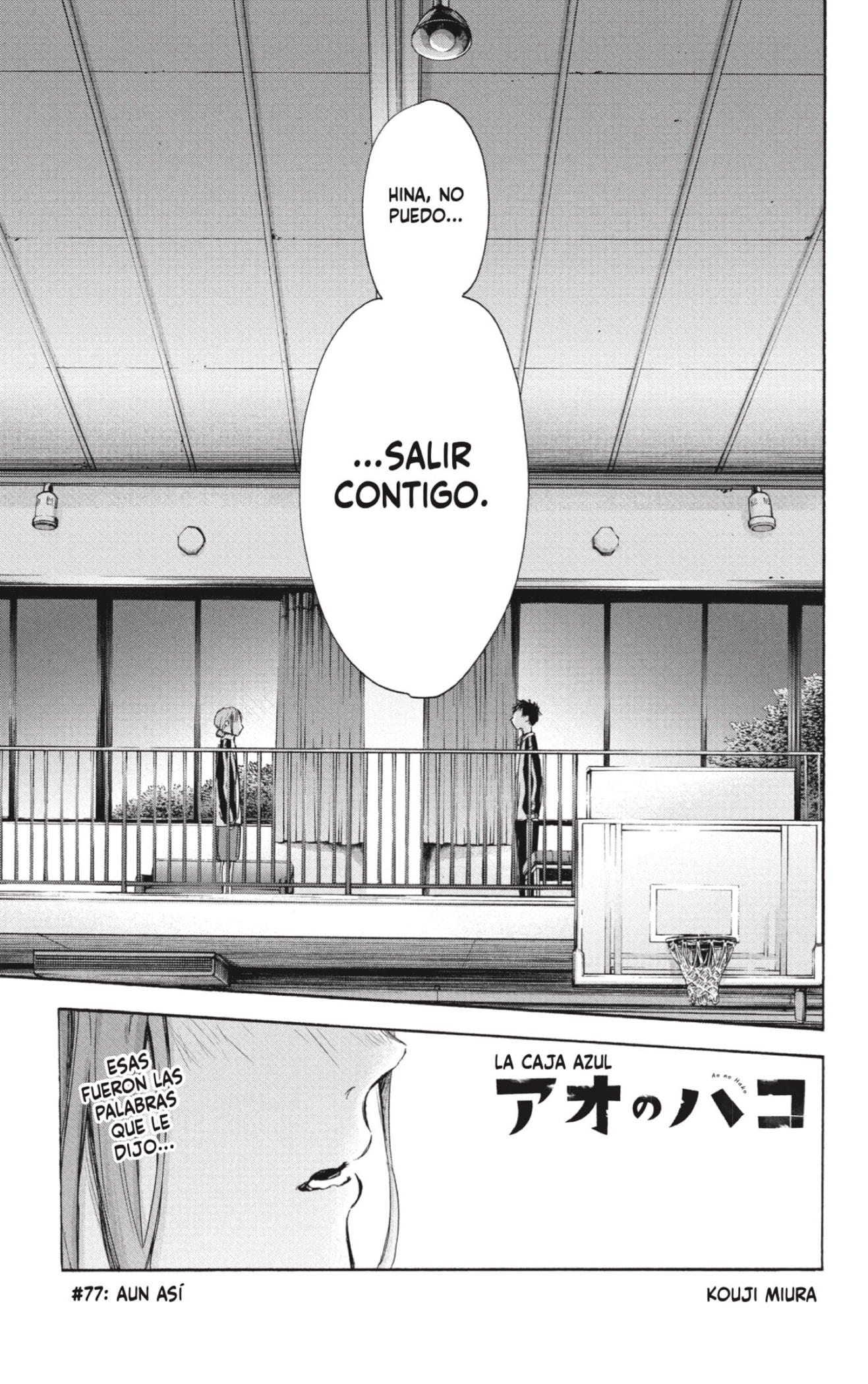 Read La caja azul Blue Box ES Manga Online