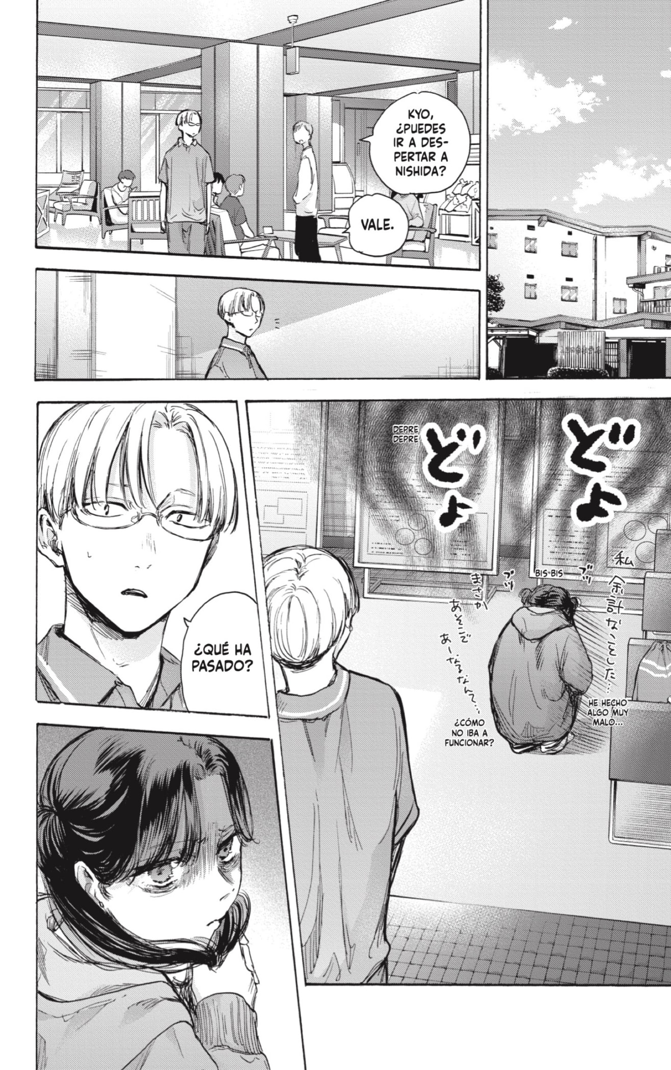 Read La caja azul Blue Box ES Manga Online