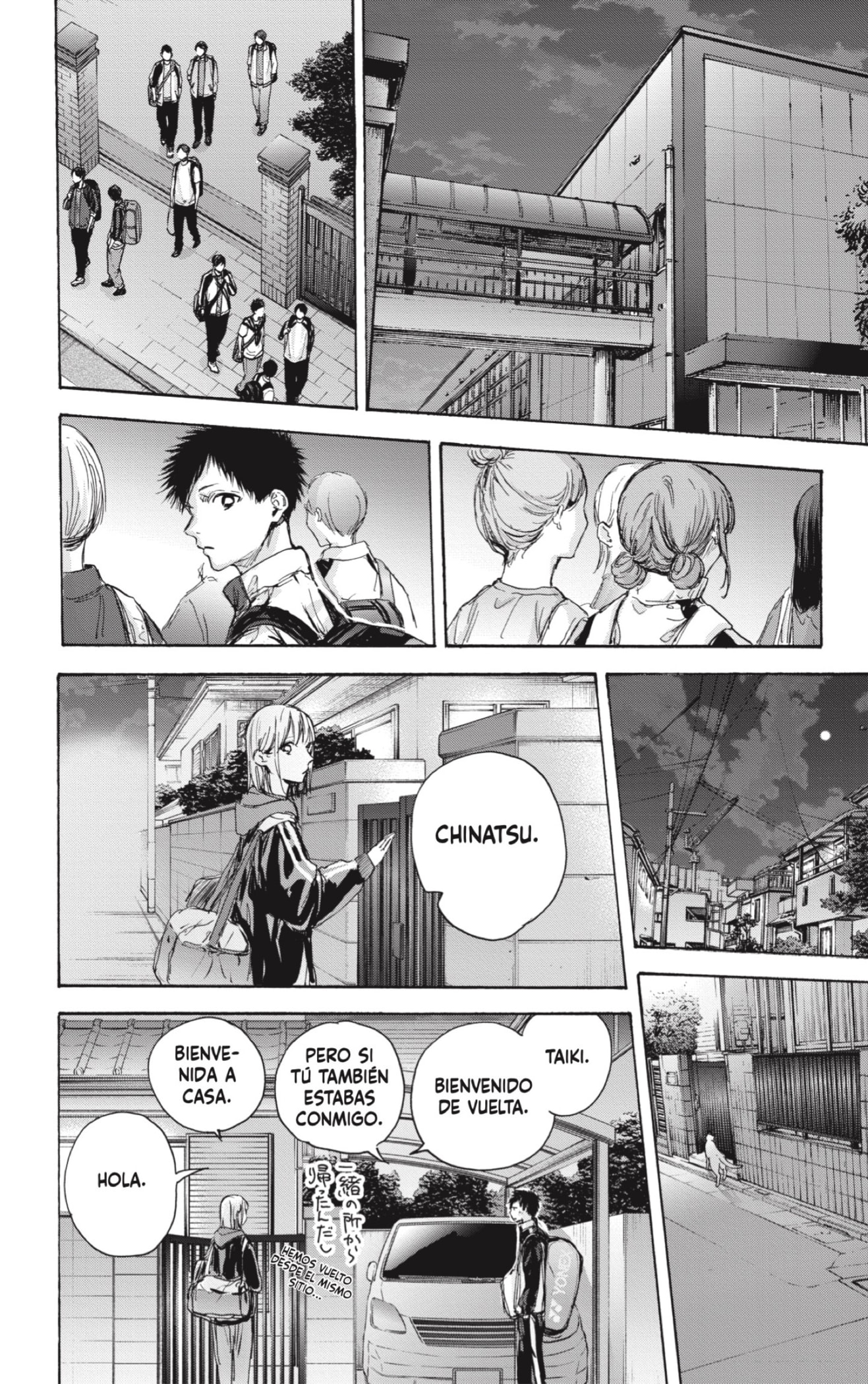 Read La caja azul Blue Box ES Manga Online