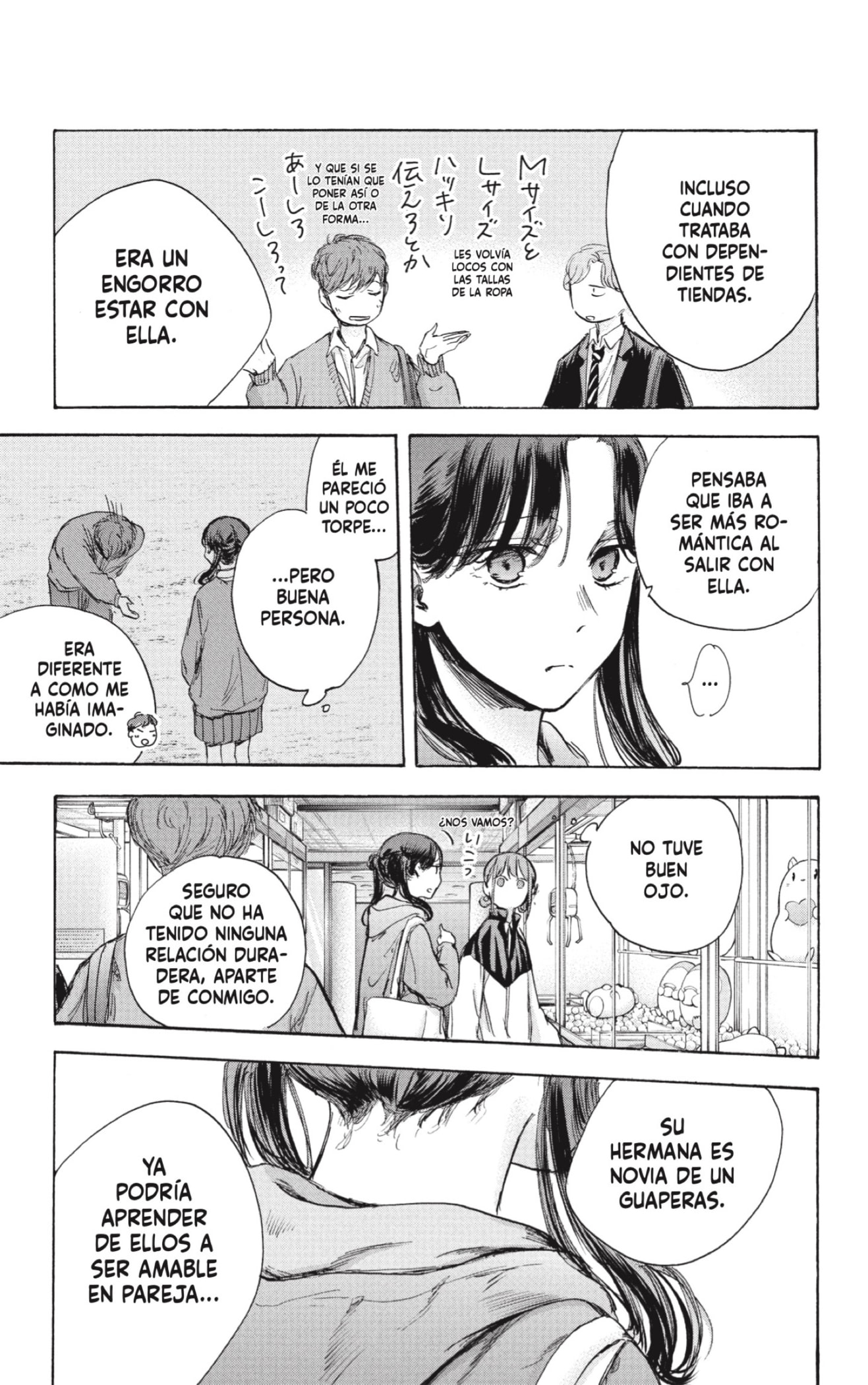 Read La caja azul Blue Box ES Manga Online