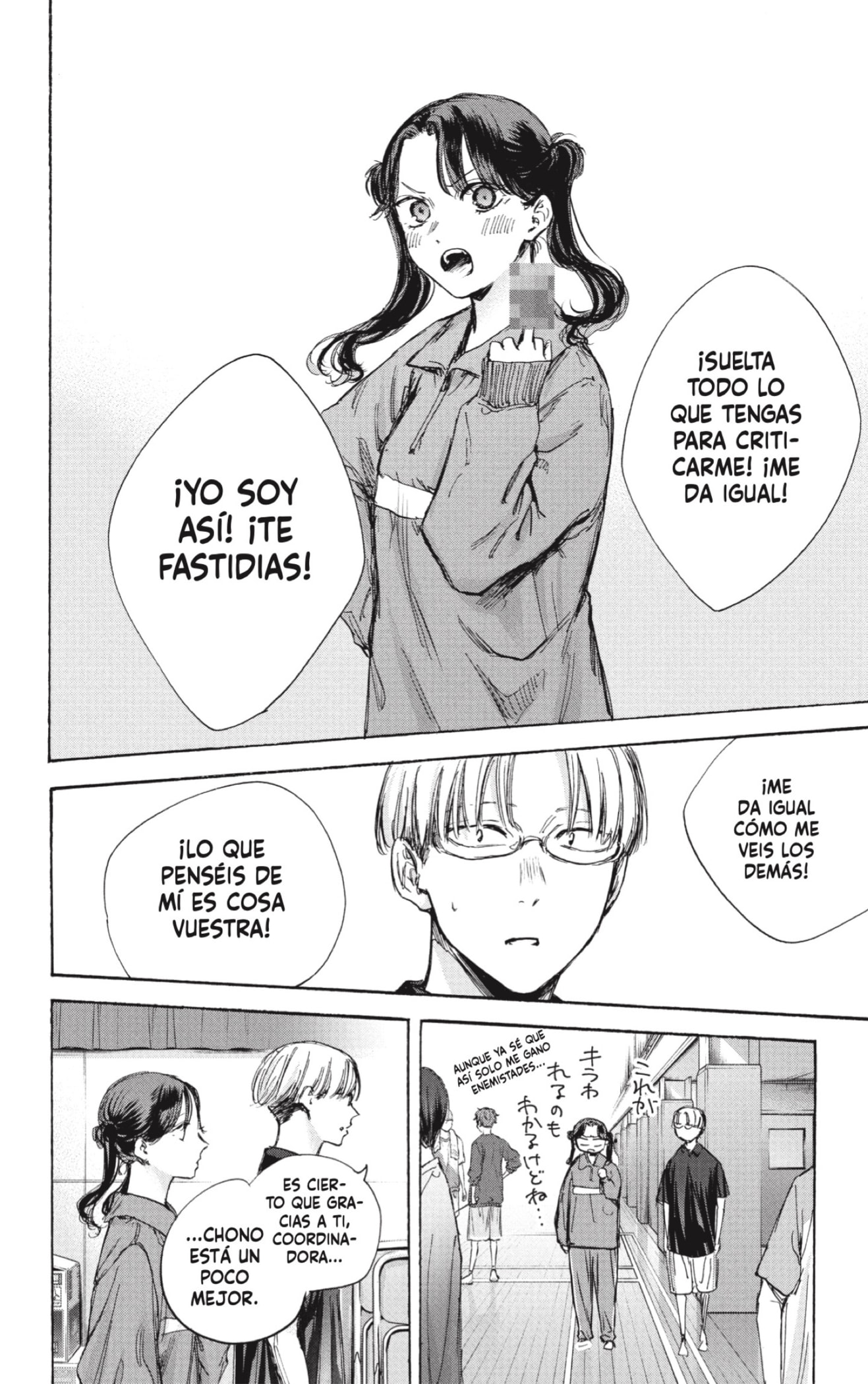 Read La caja azul Blue Box ES Manga Online