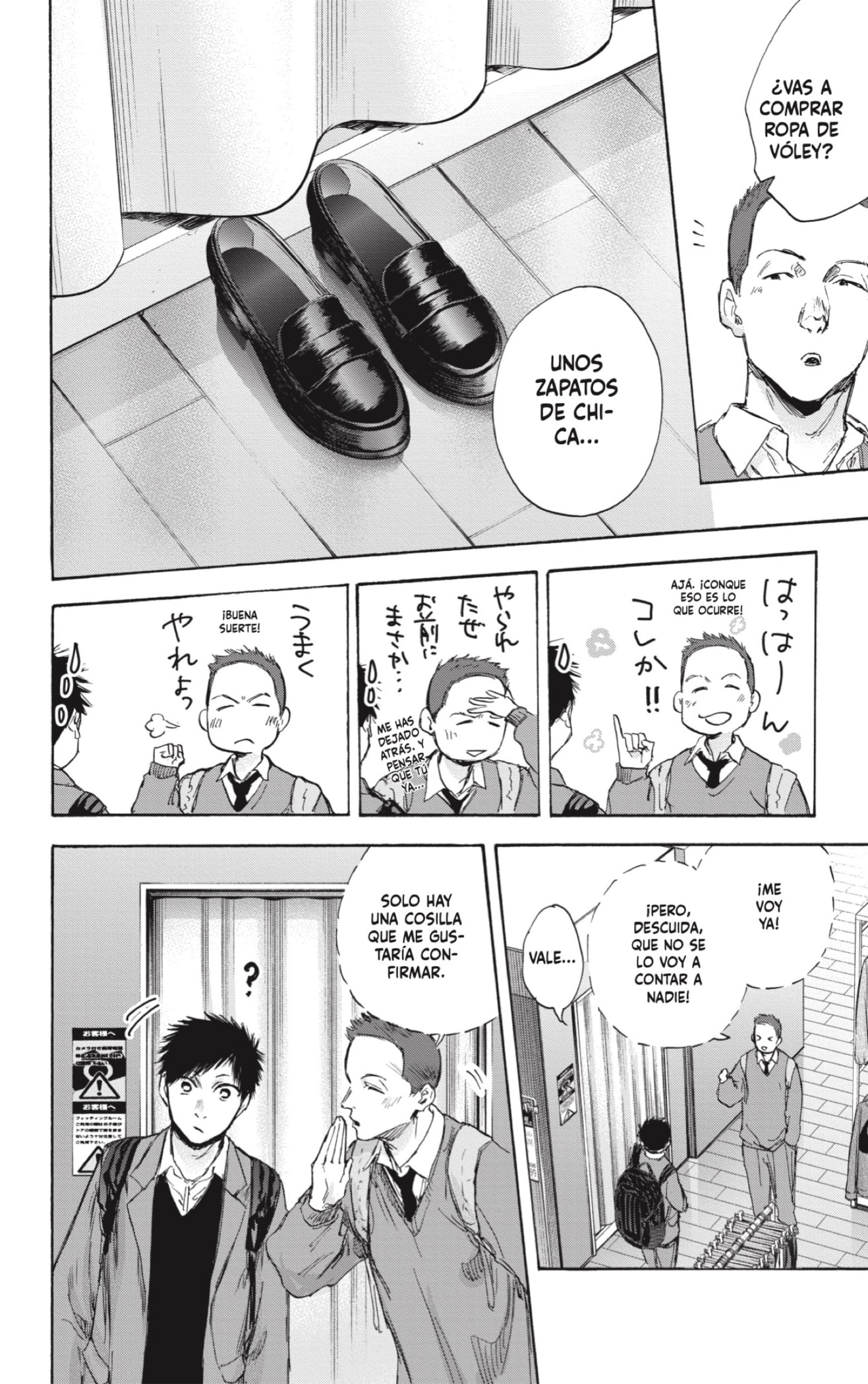 Read La caja azul Blue Box ES Manga Online