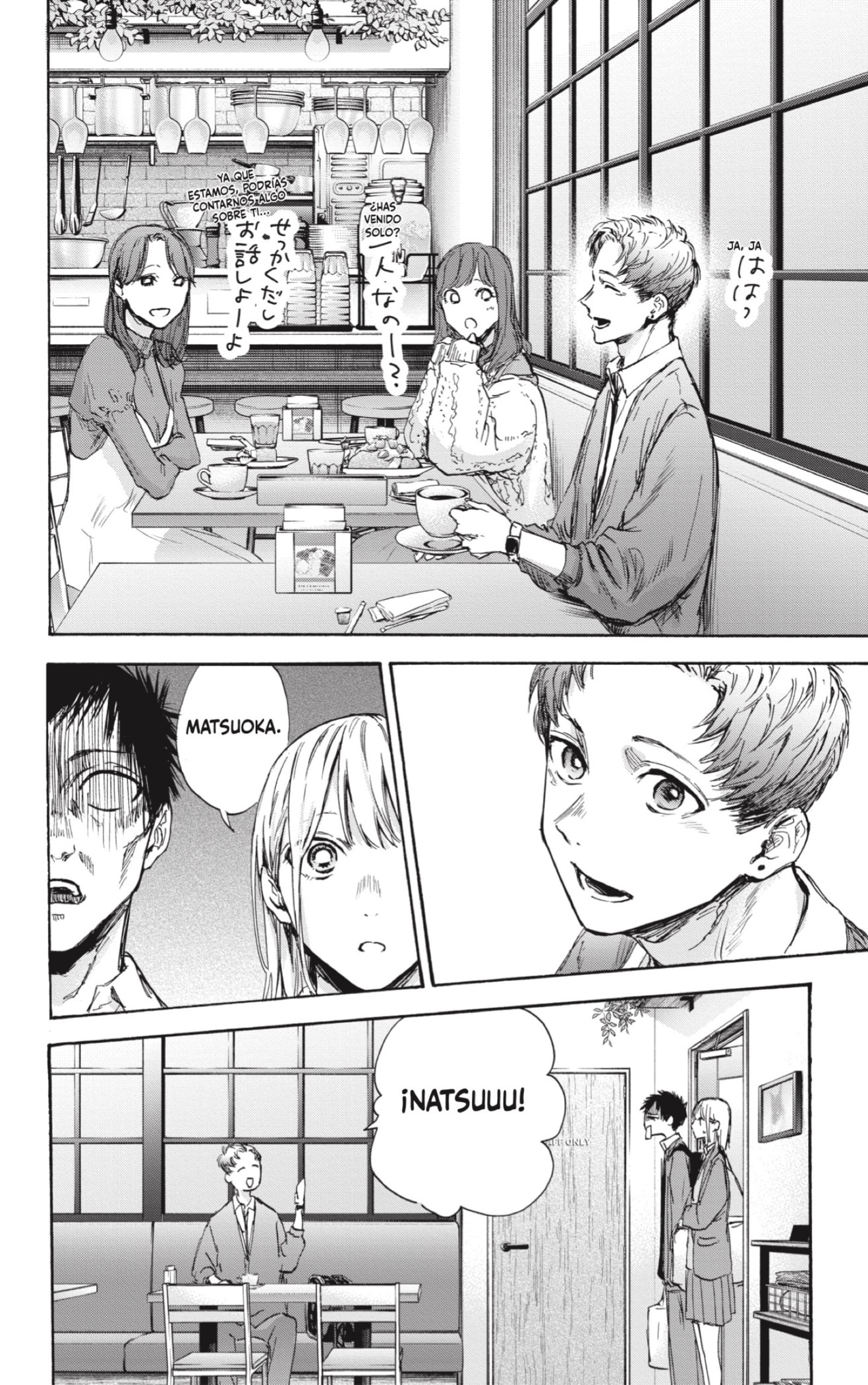 Read La caja azul Blue Box ES Manga Online