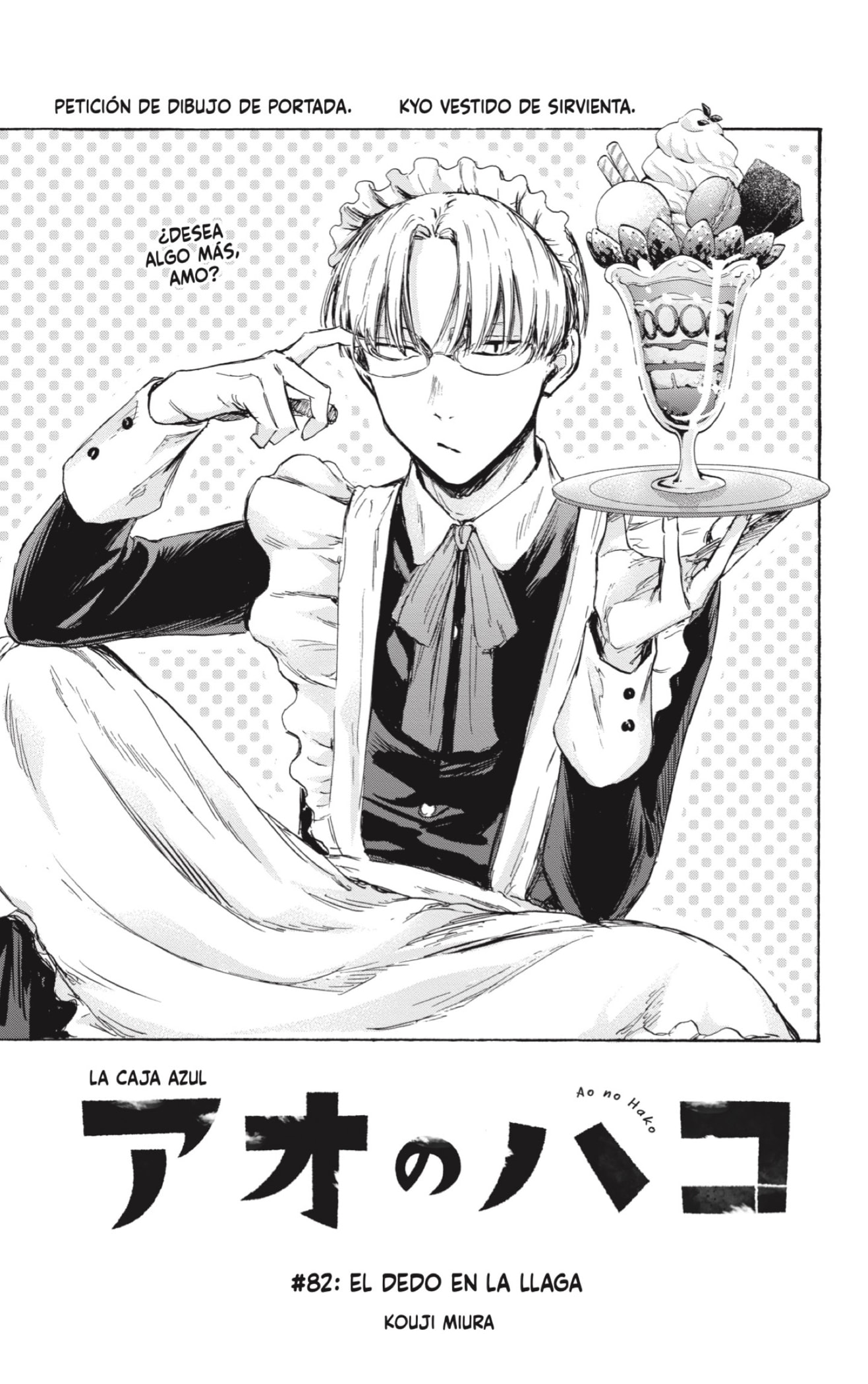 Read La caja azul Blue Box ES Manga Online