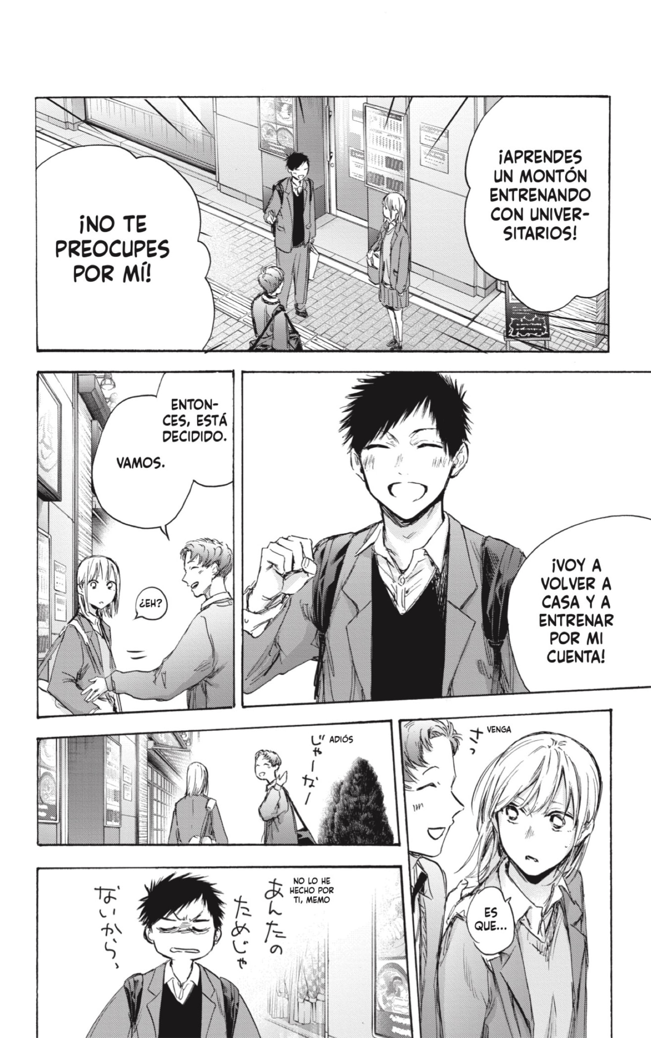 Read La caja azul Blue Box ES Manga Online