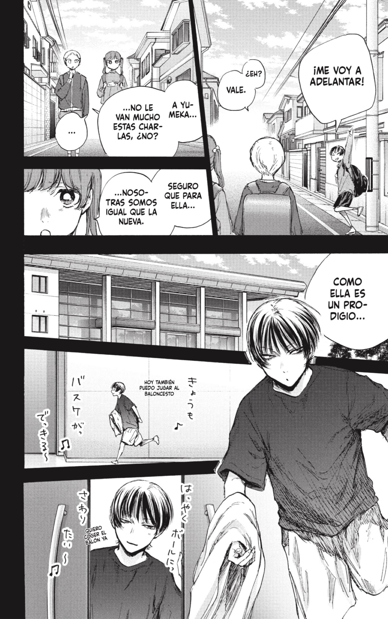Read La caja azul Blue Box ES Manga Online