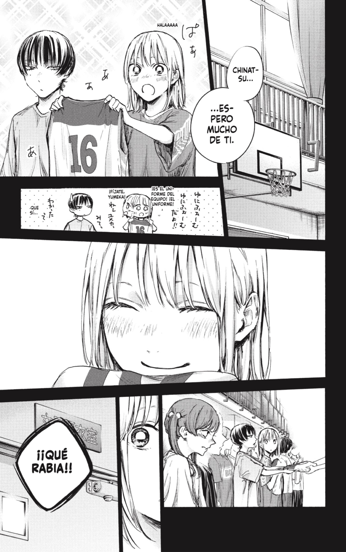 Read La caja azul Blue Box ES Manga Online