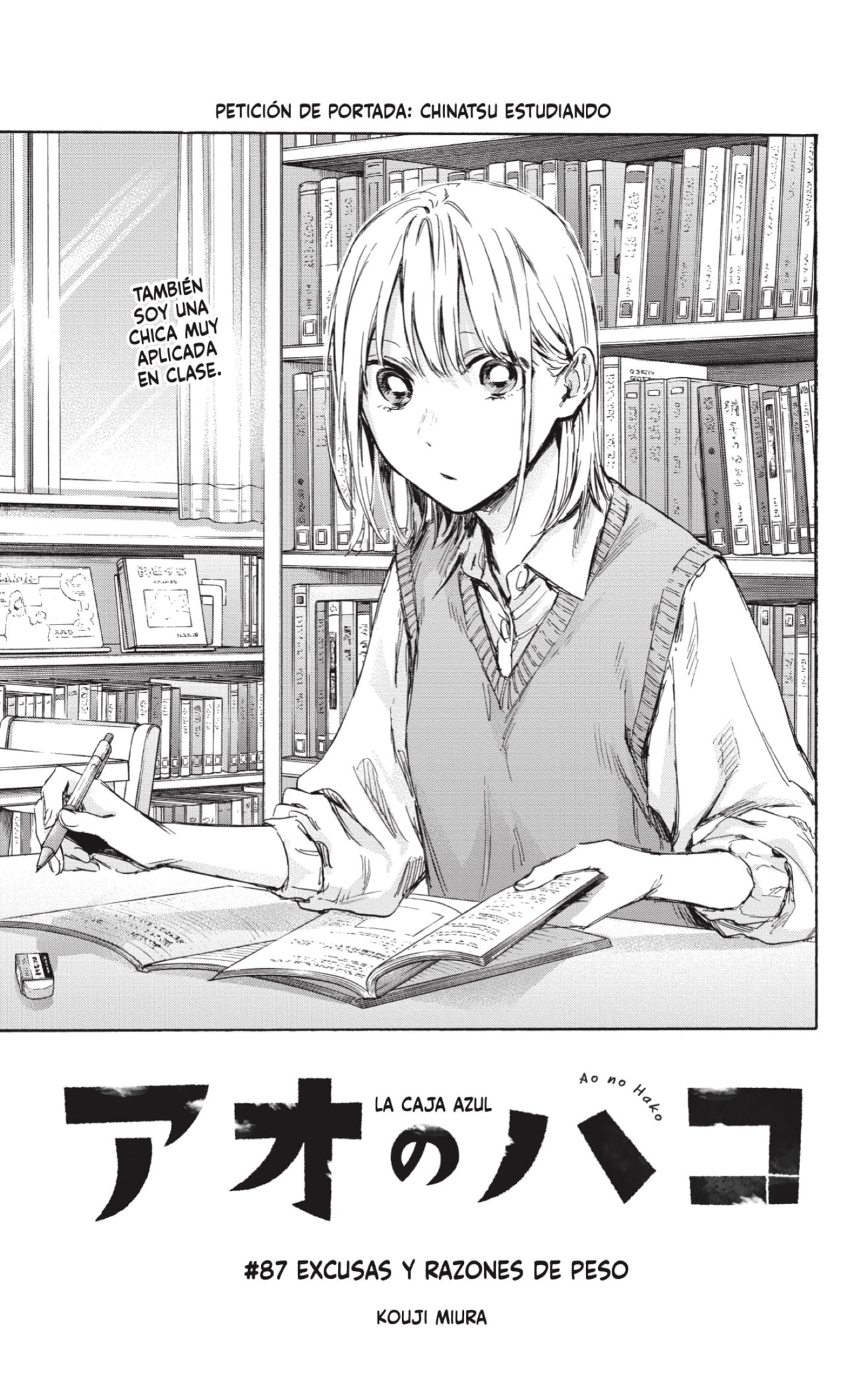 Read La caja azul Blue Box ES Manga Online