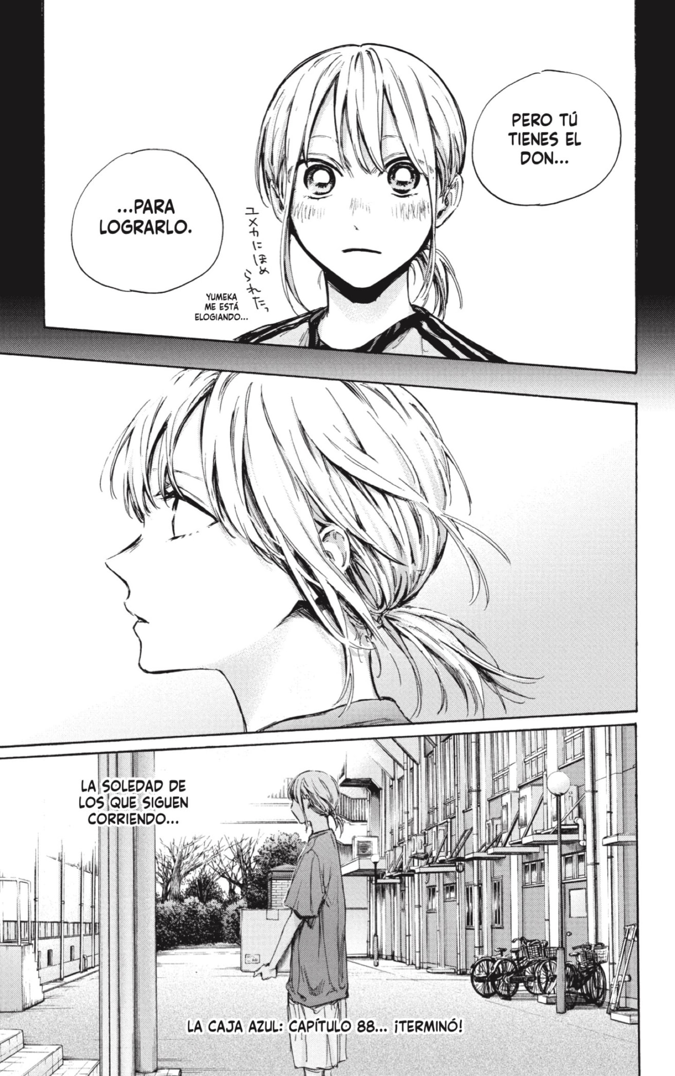 Read La caja azul Blue Box ES Manga Online