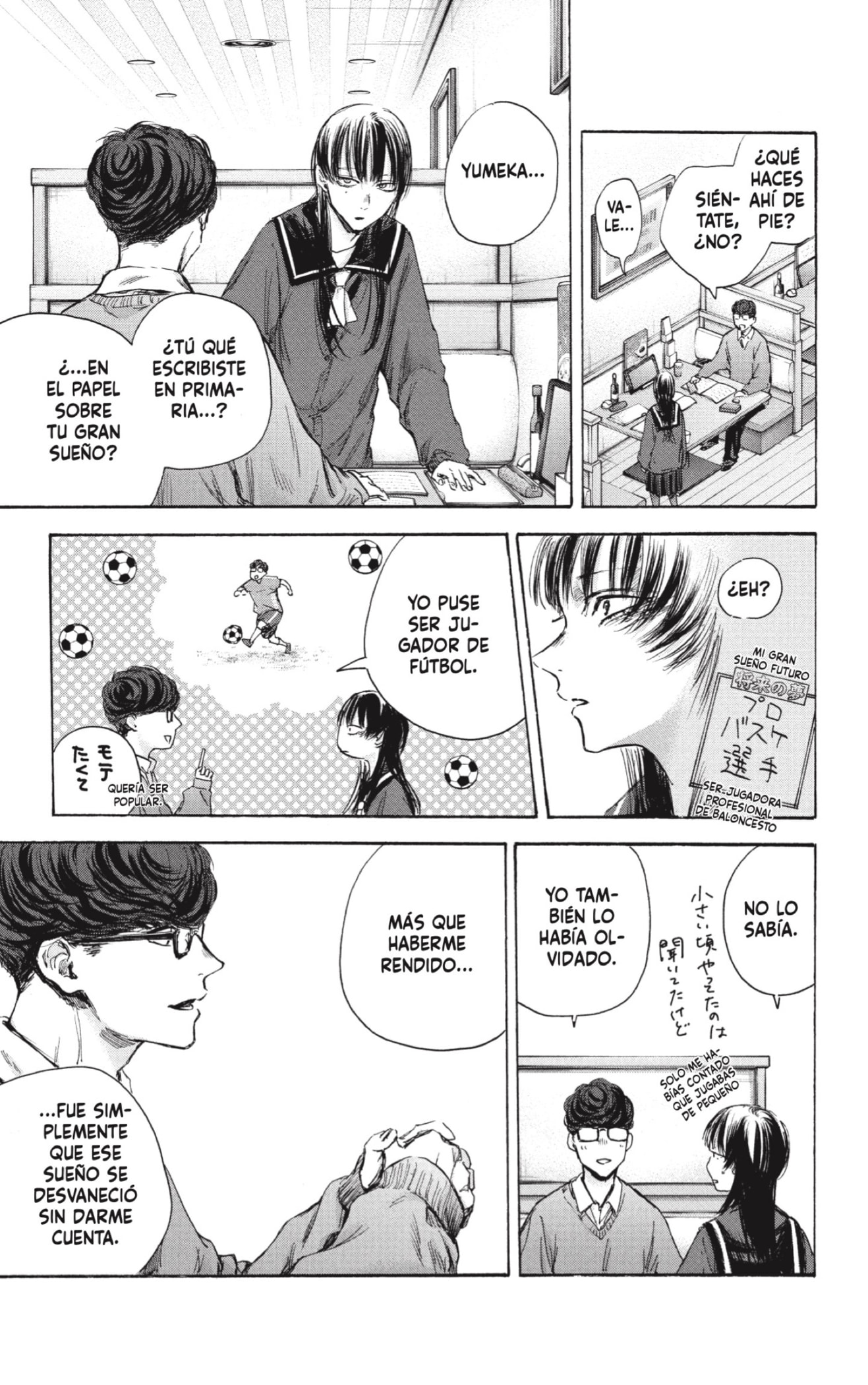 Read La caja azul Blue Box ES Manga Online