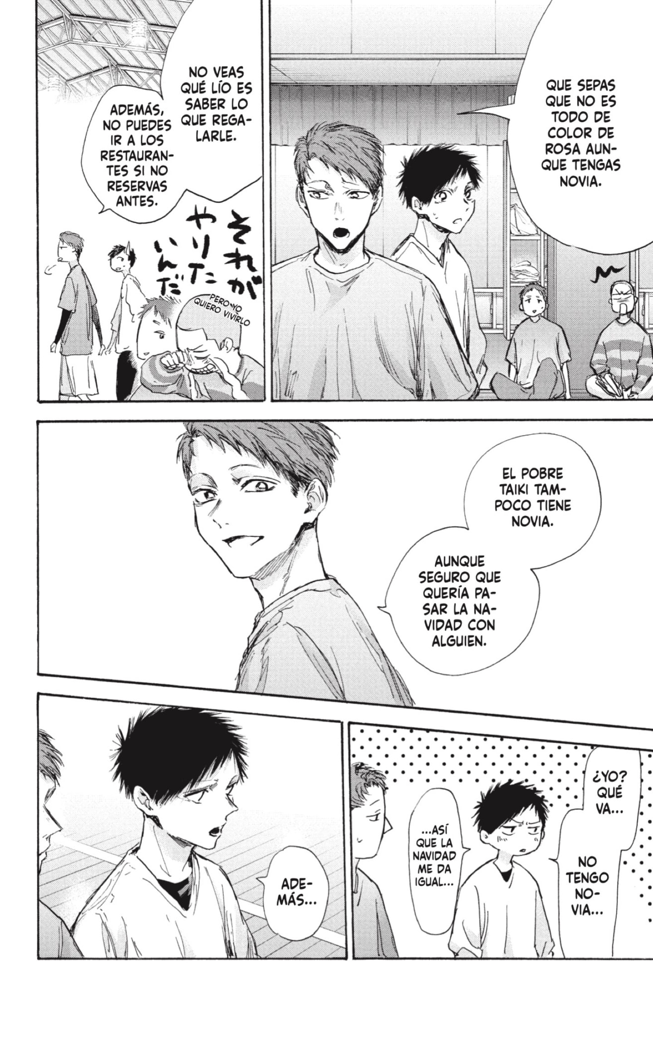 Read La caja azul Blue Box ES Manga Online