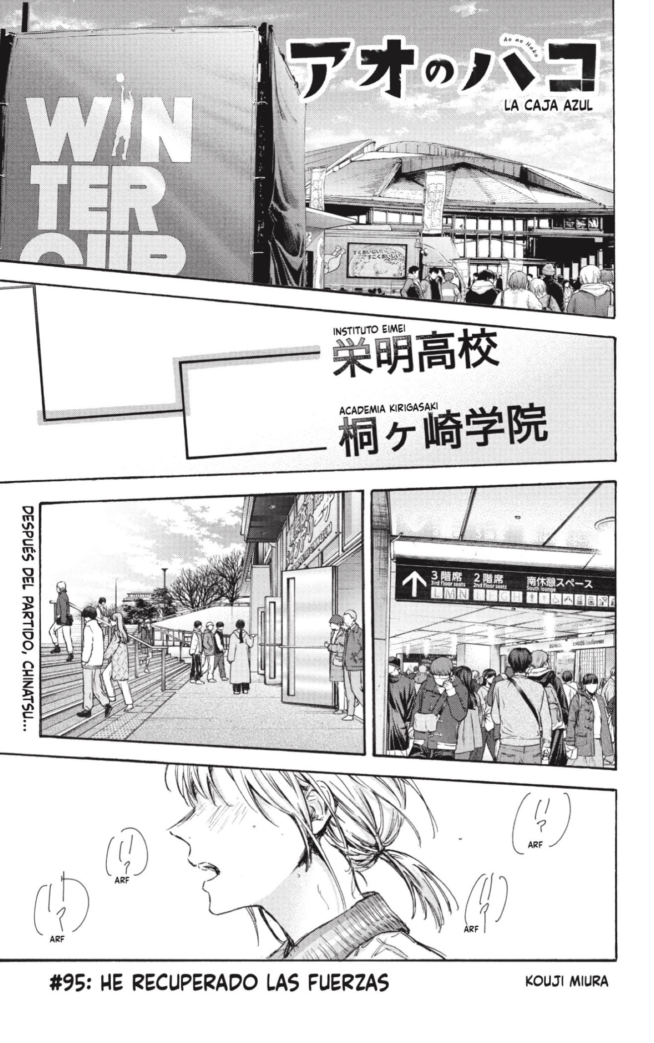 Read La caja azul Blue Box ES Manga Online